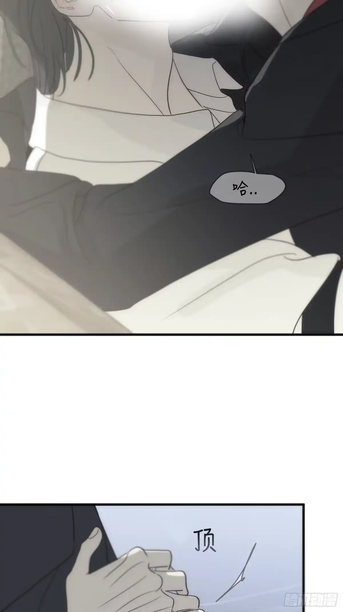 第84页