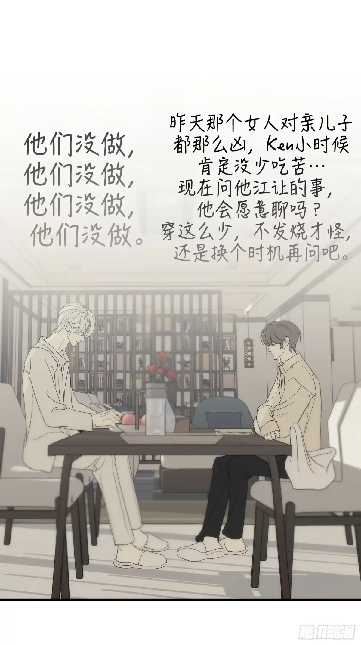 第98页