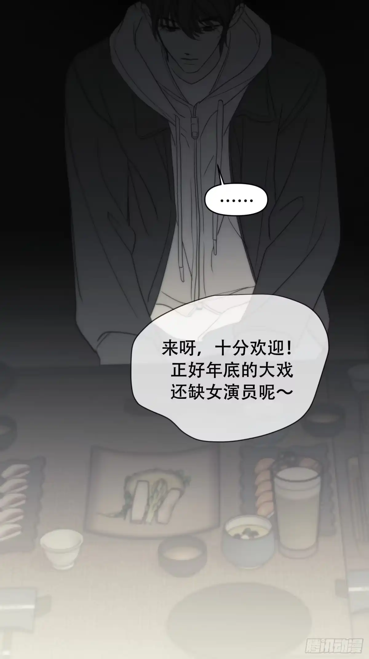 第112页