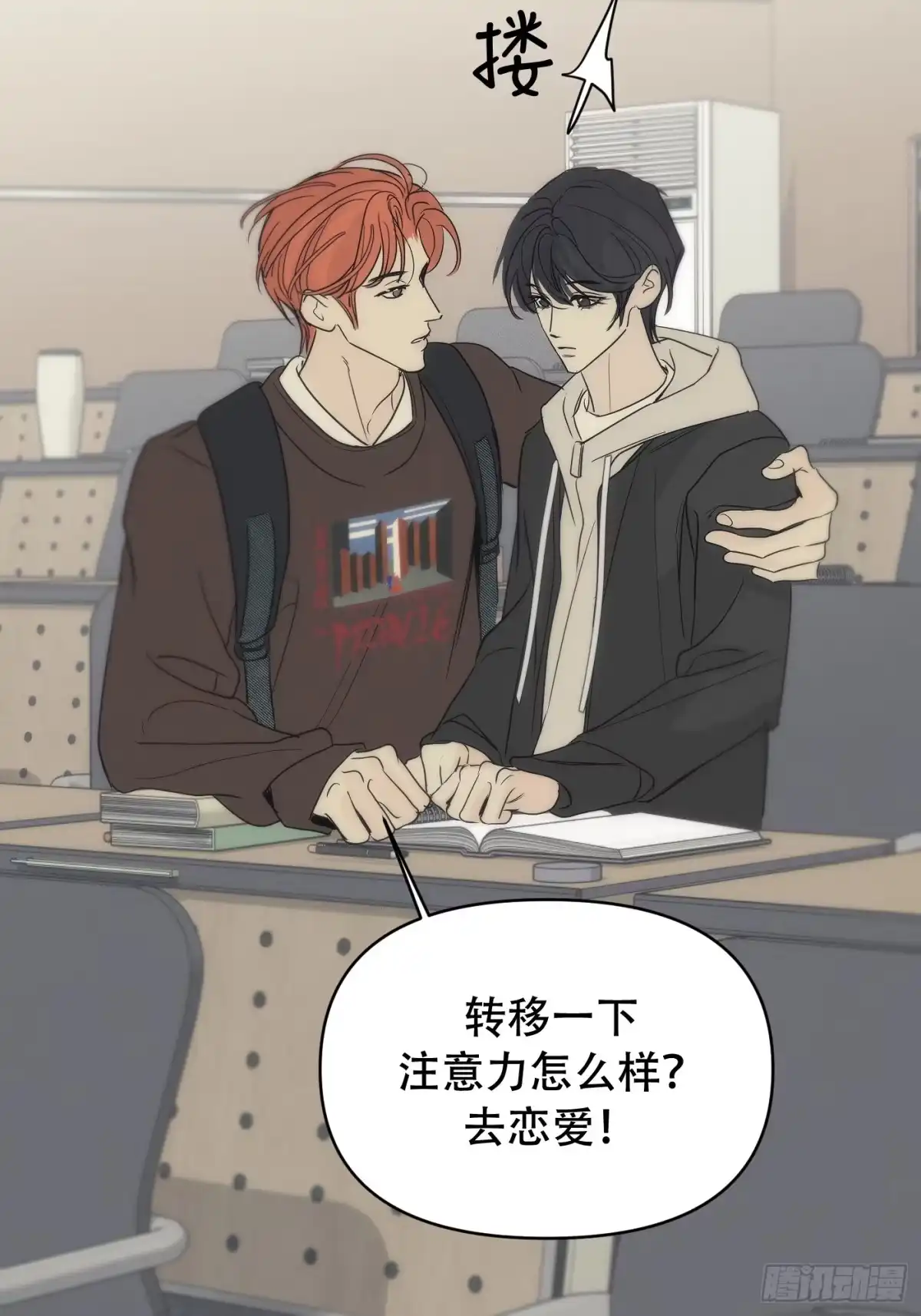 第69页
