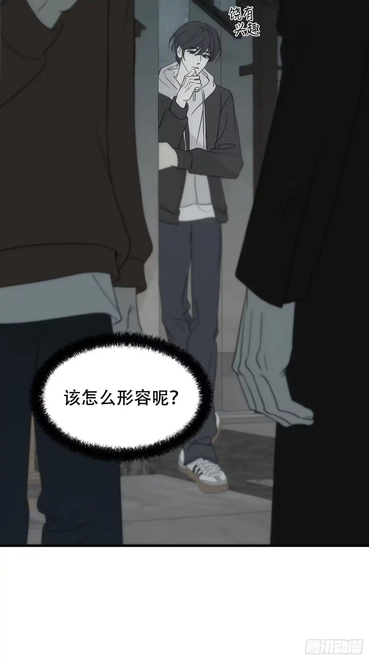 第52页