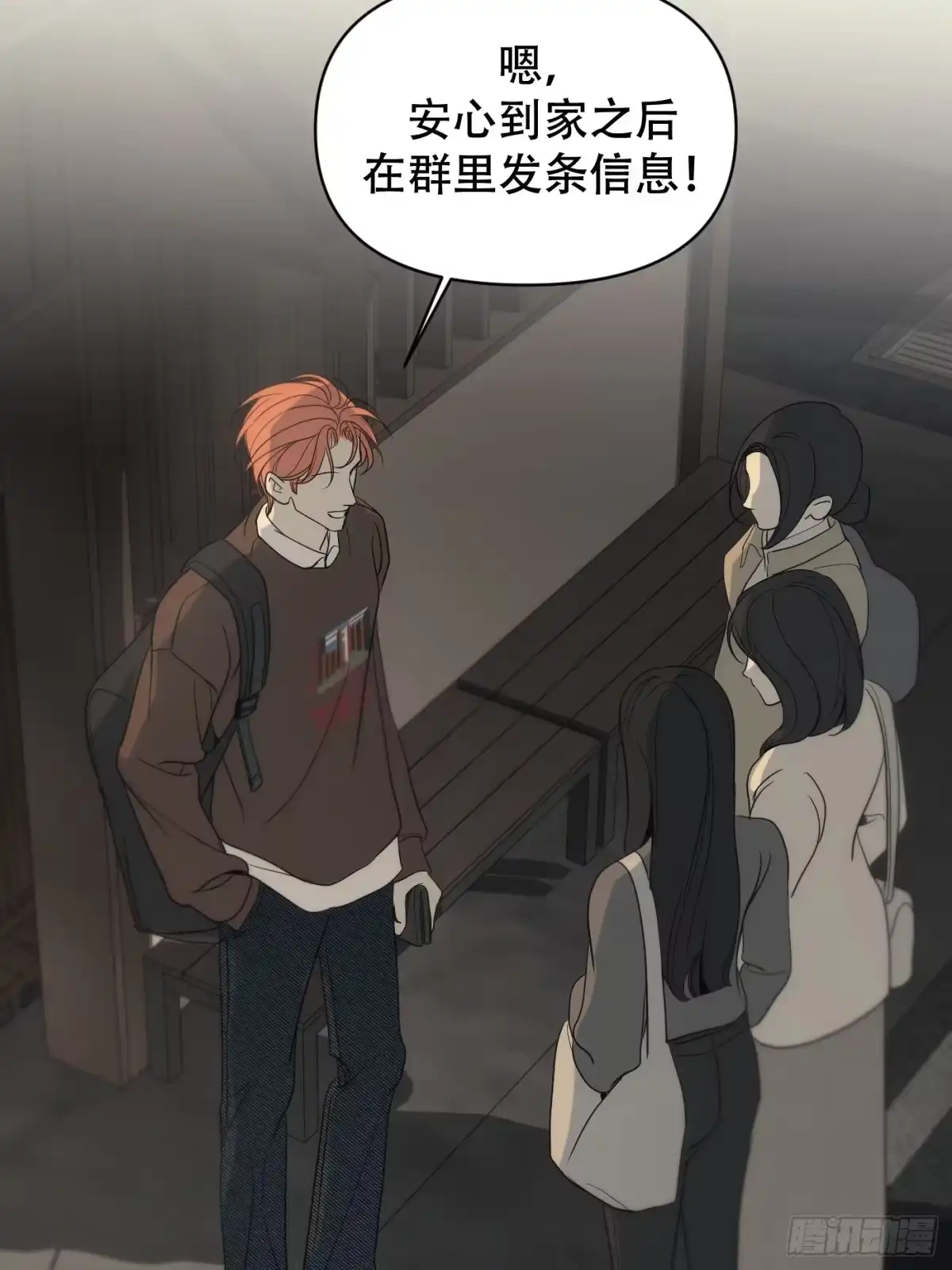 第61页