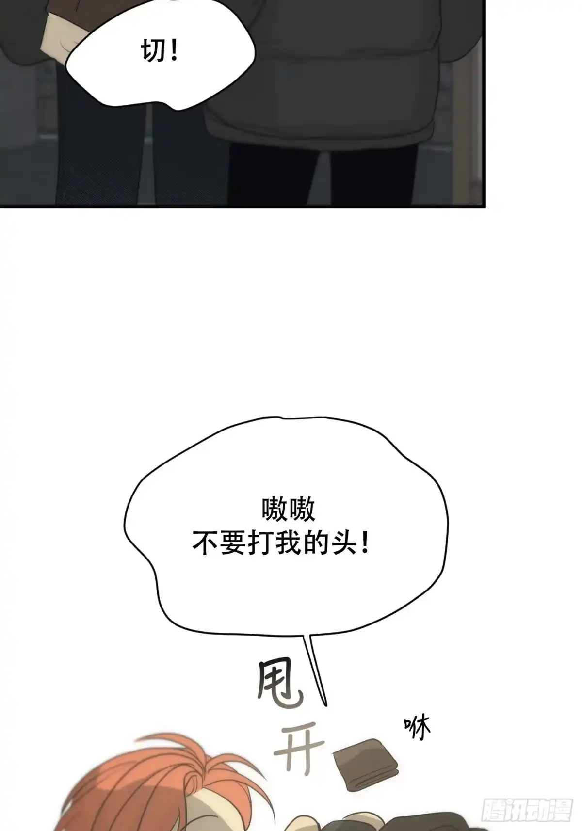 第66页