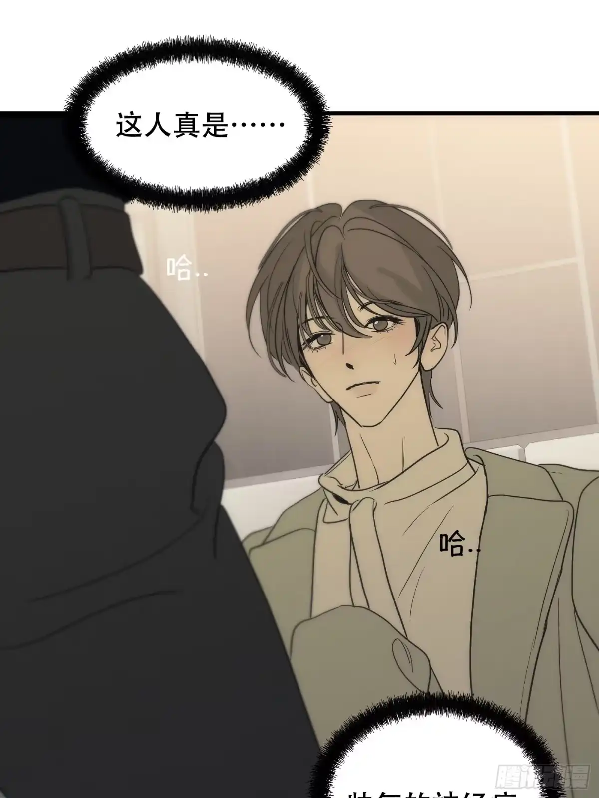 第71页