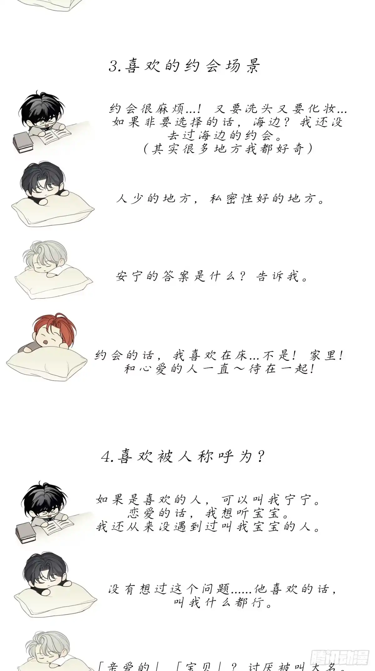 第100页