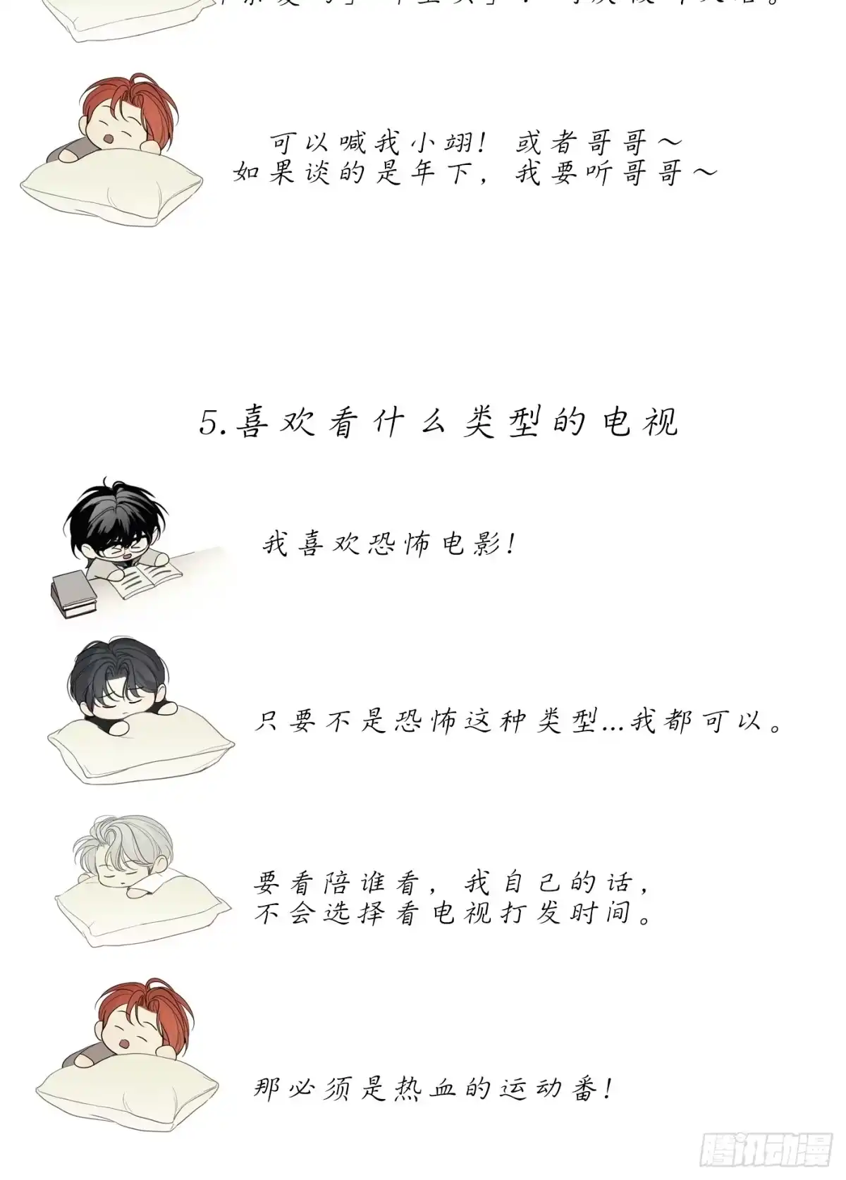 第101页