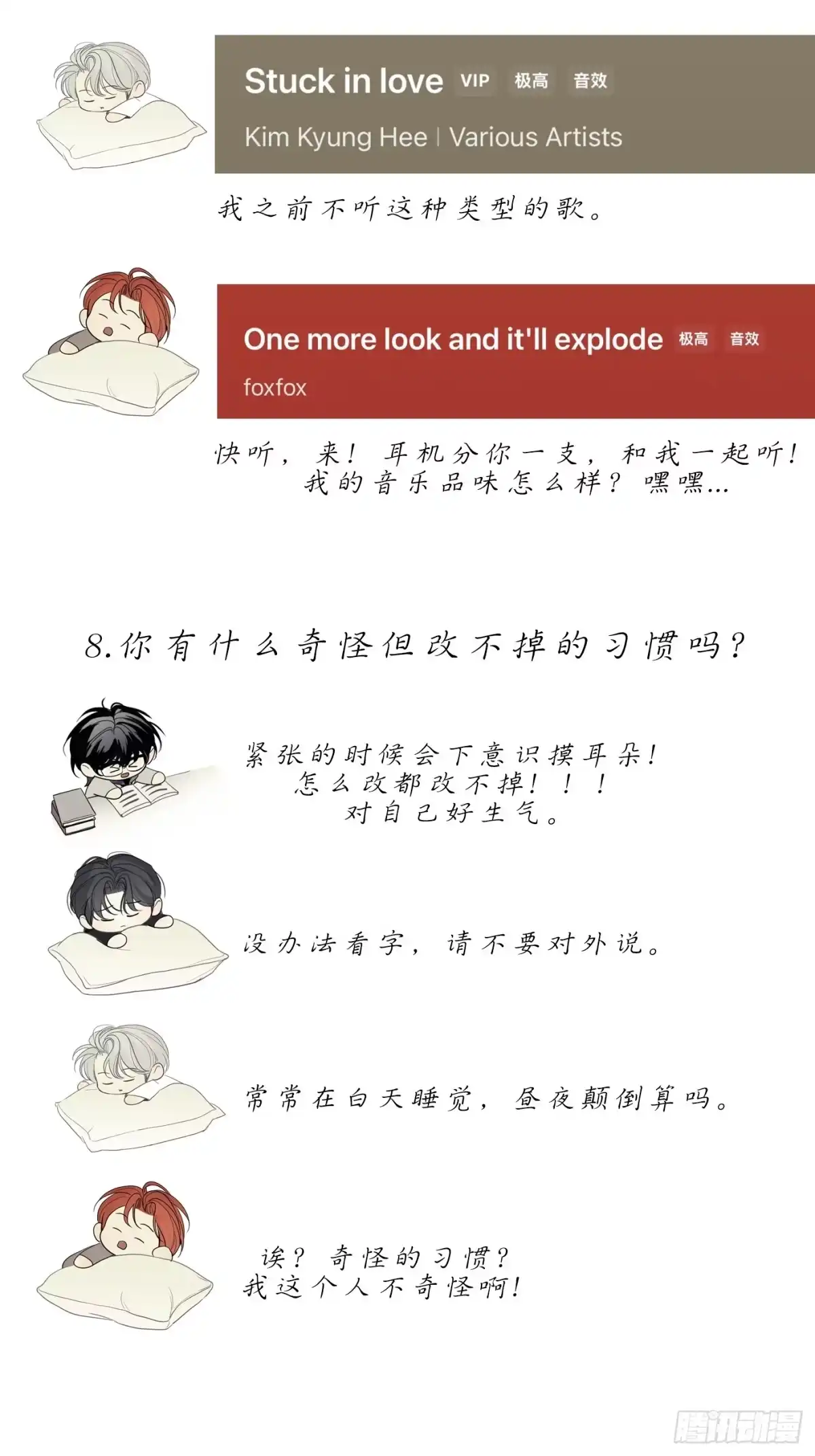 第103页