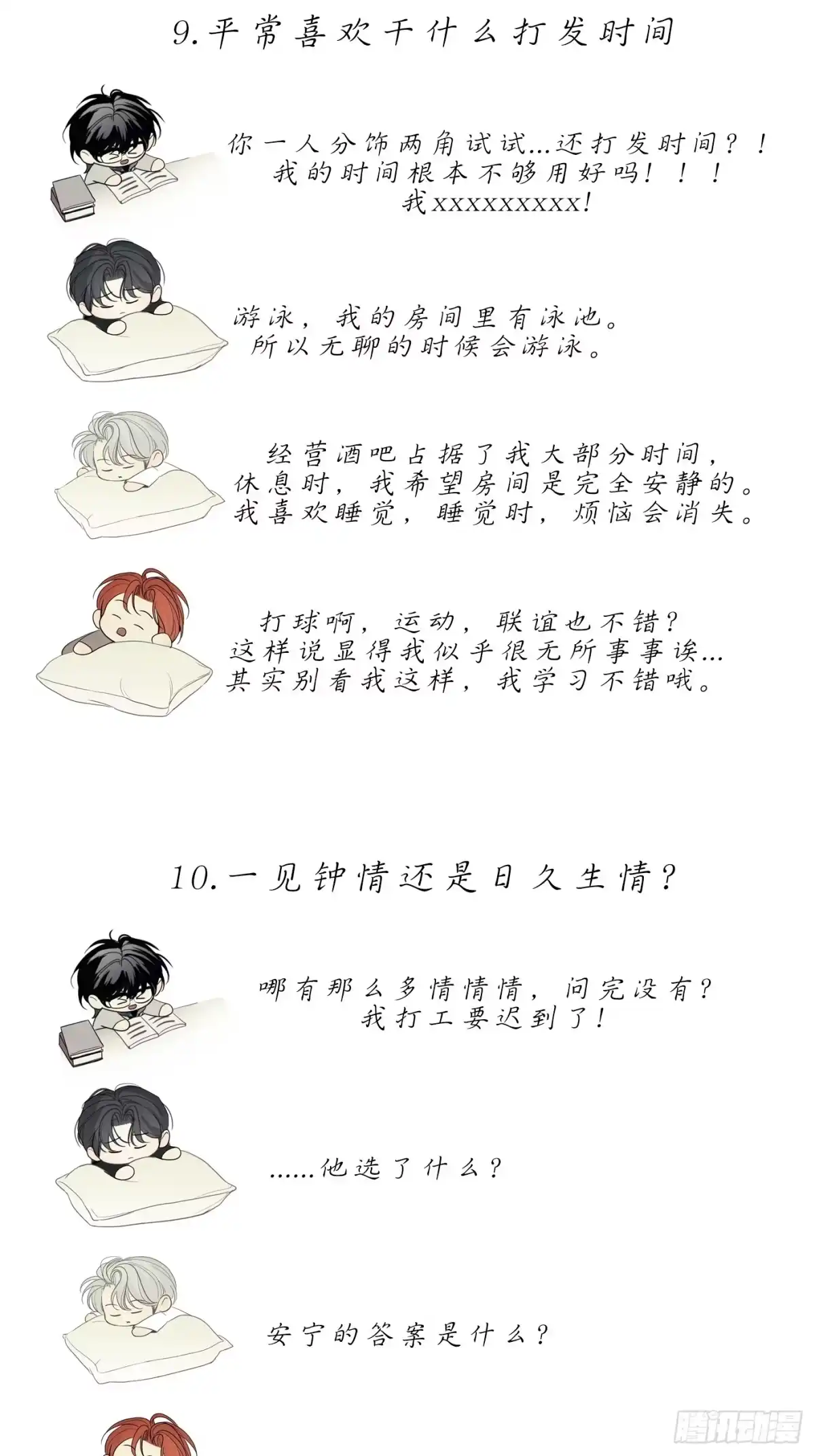 第104页