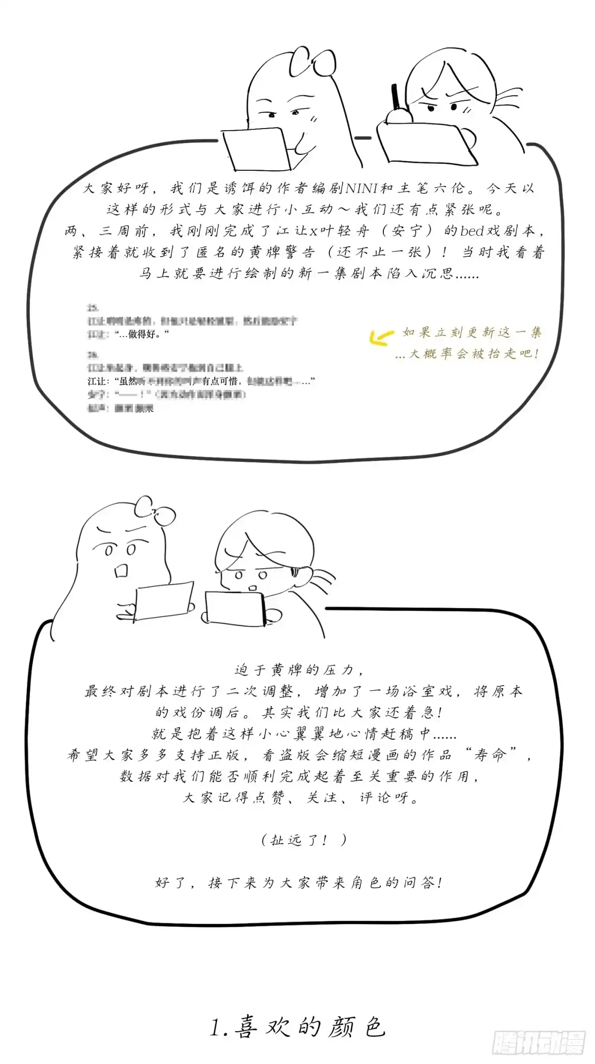 第98页