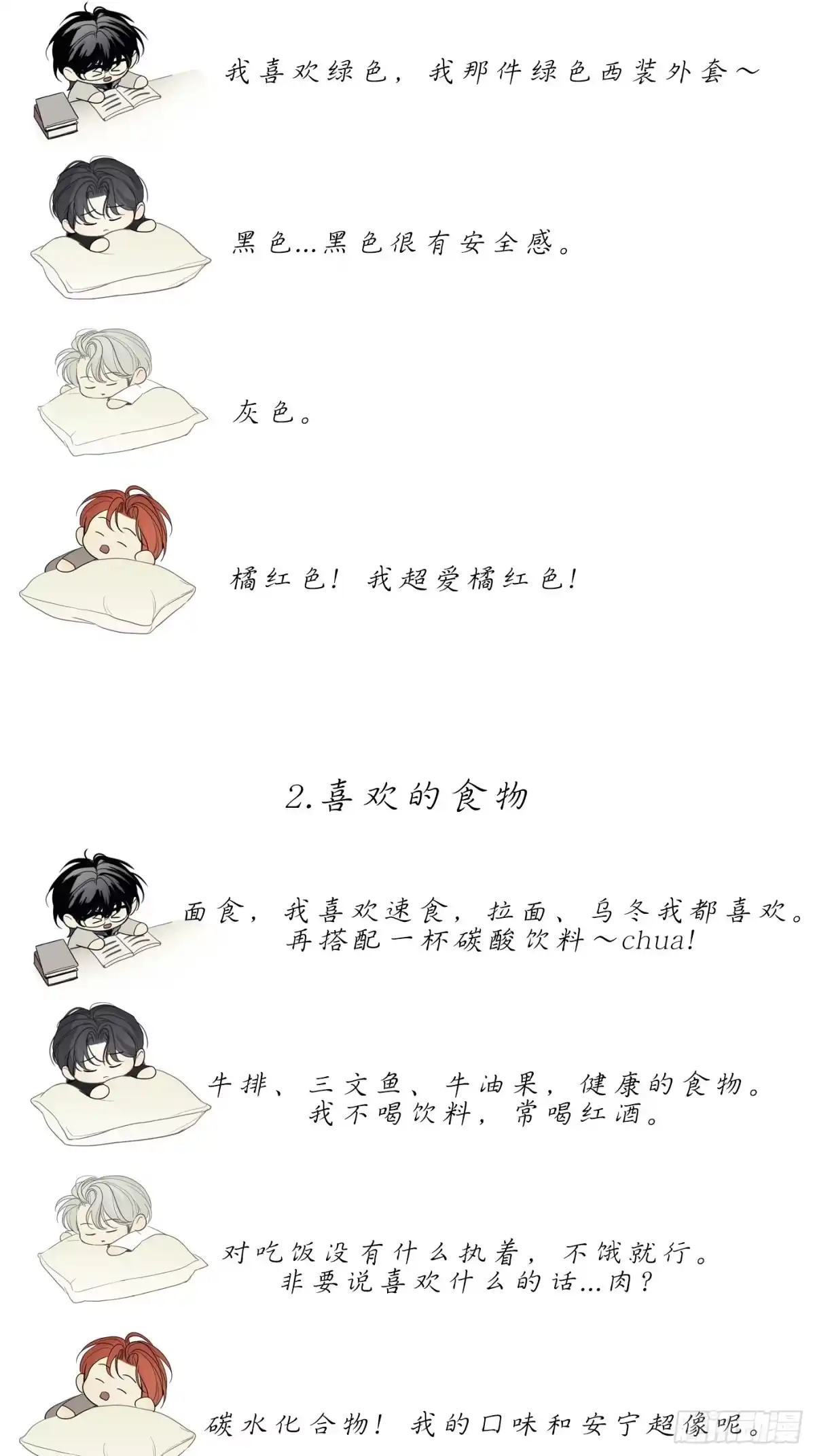 第99页