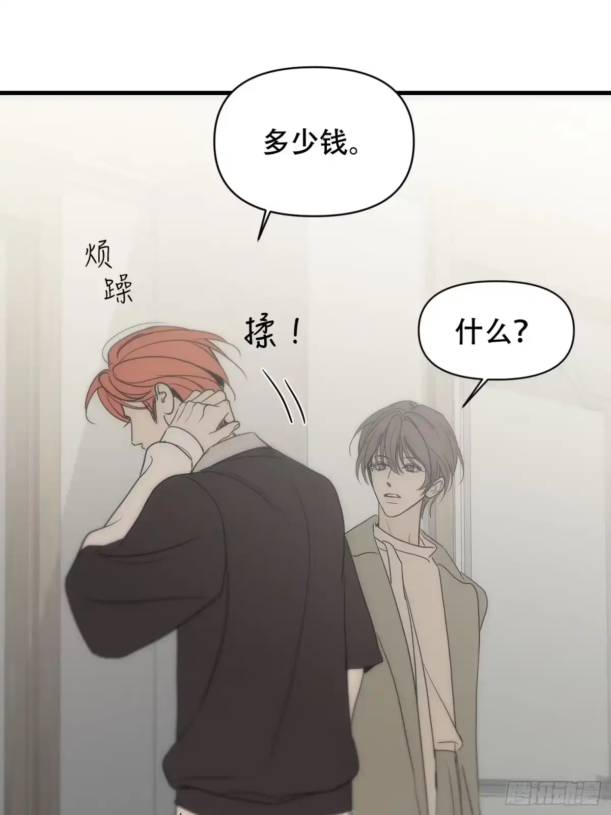 第115页