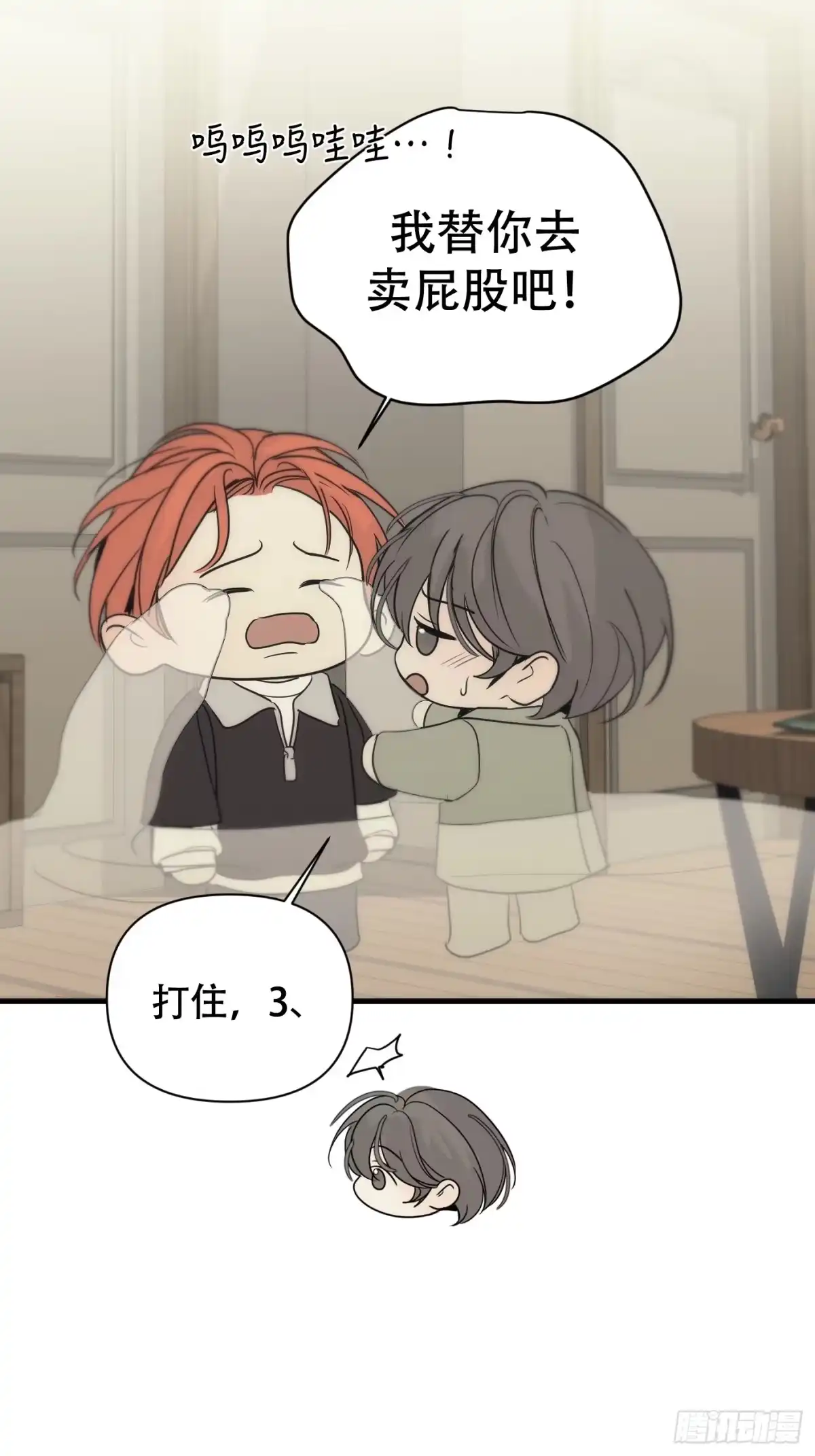 第130页