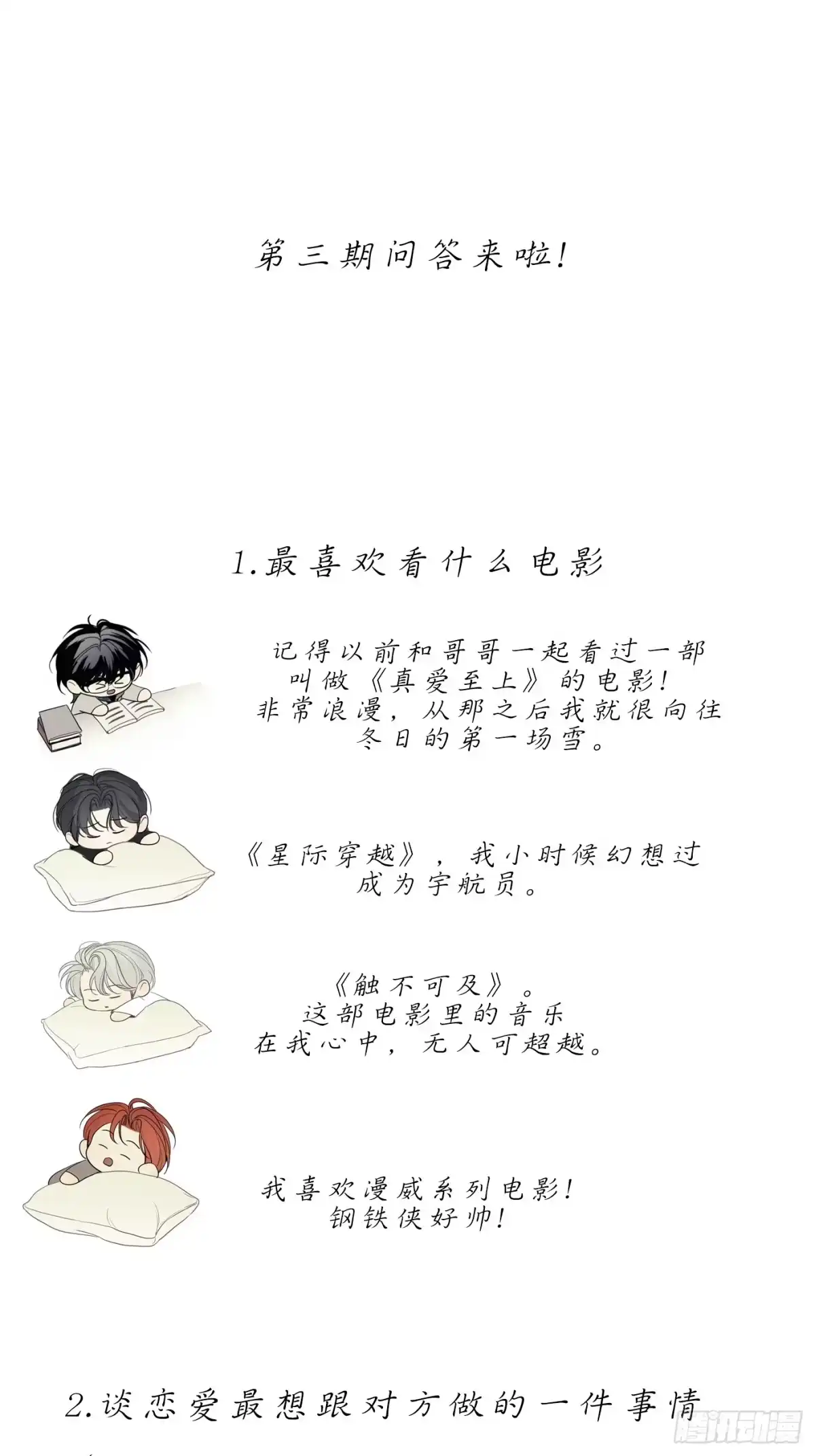 第134页