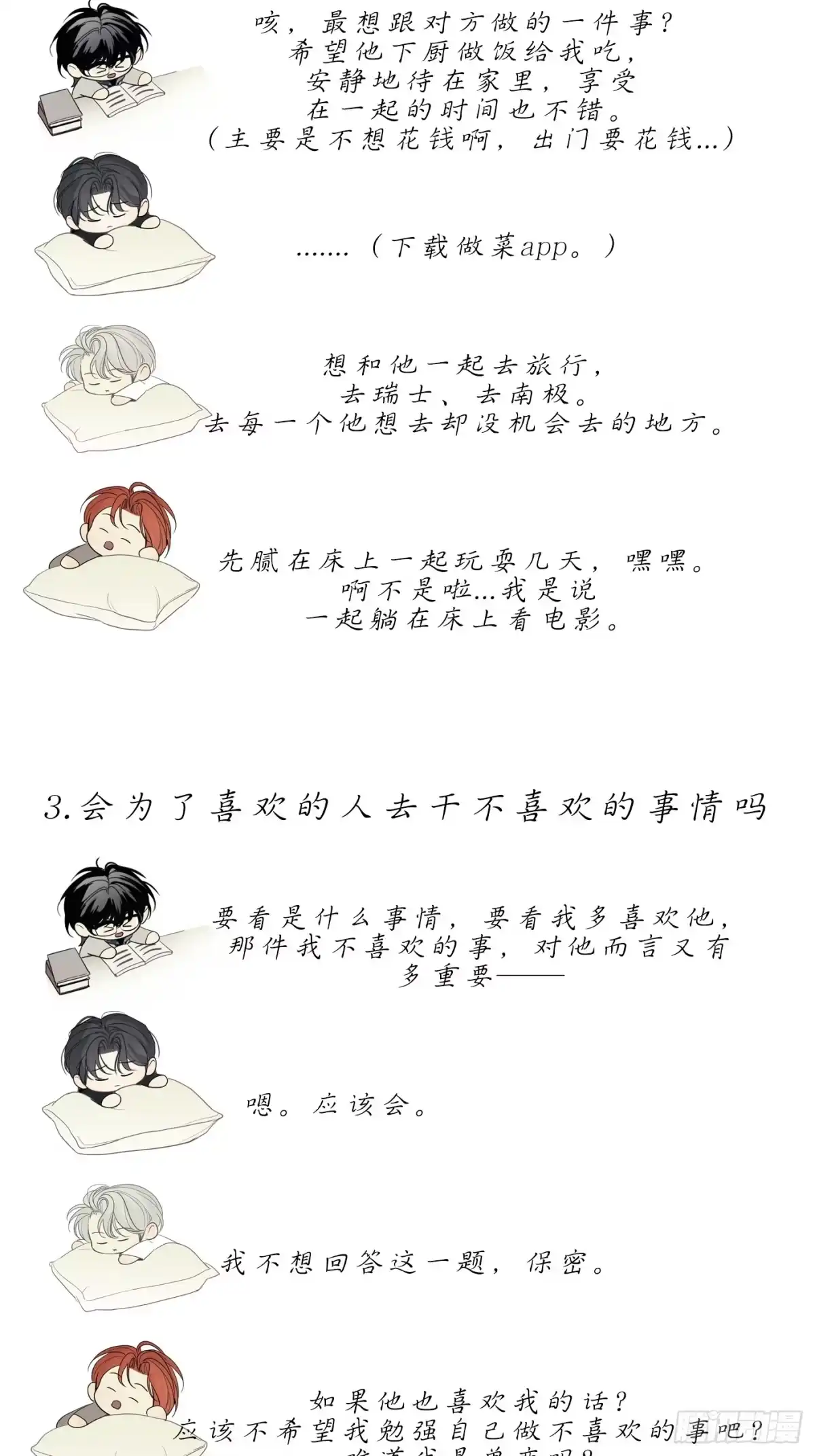 第135页
