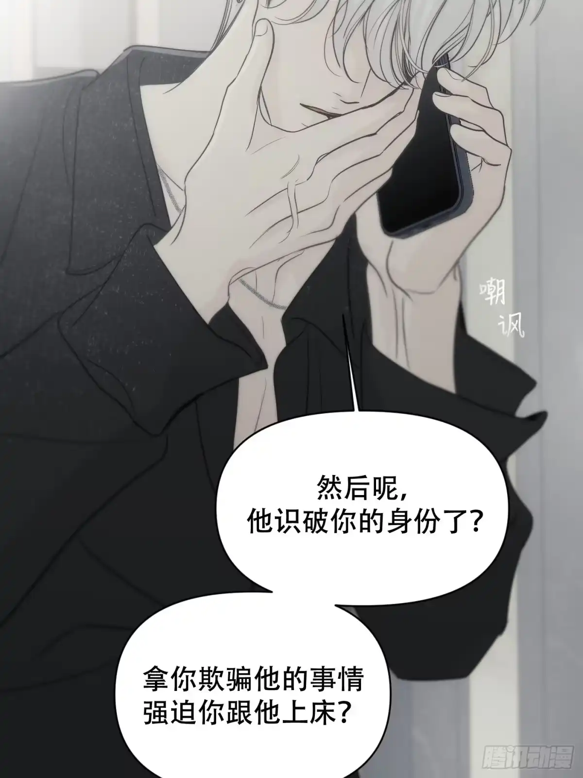 第52页