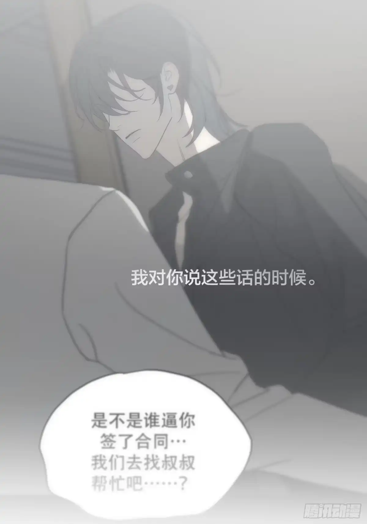 第97页