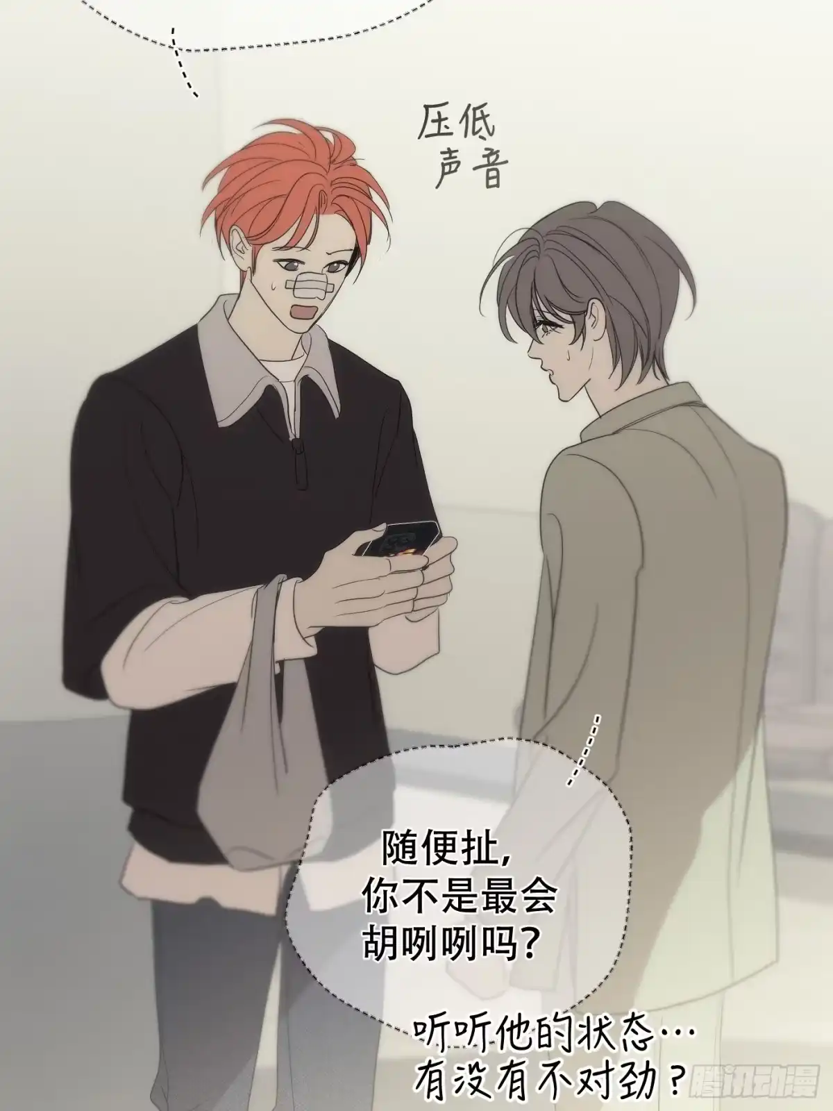 第98页