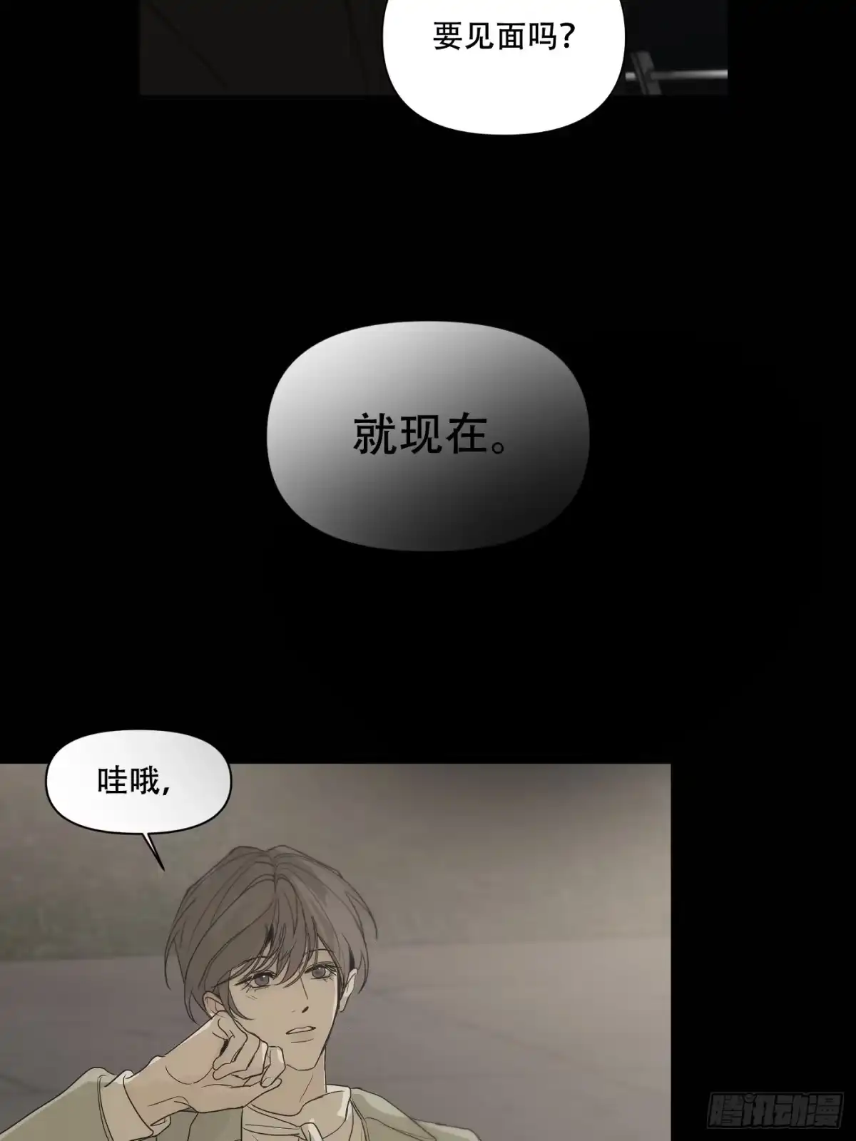 第68页