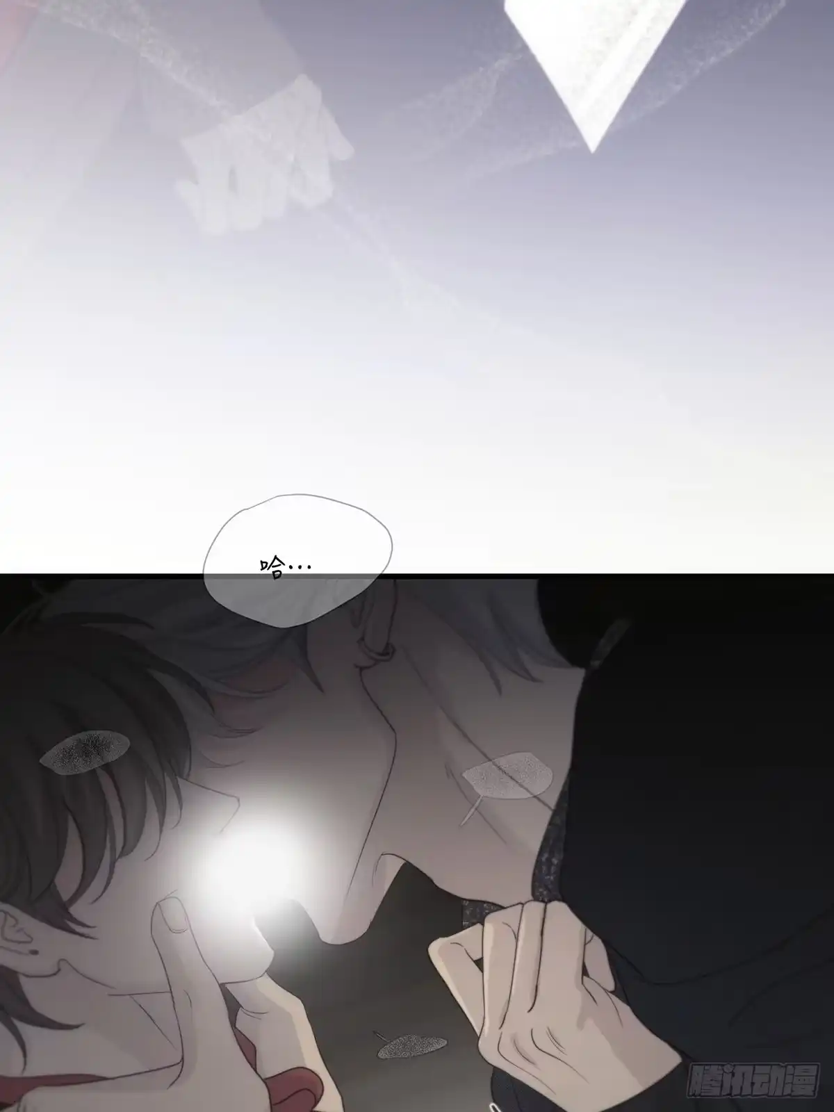 第71页