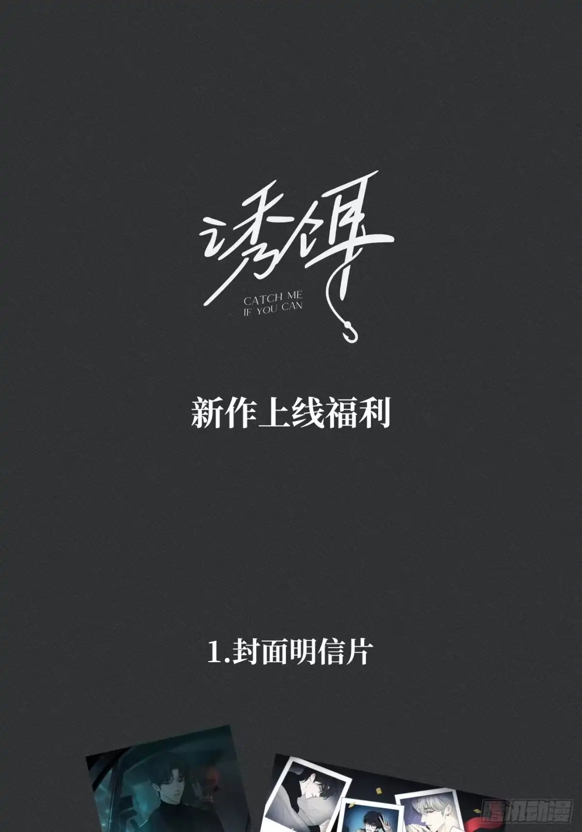 第85页