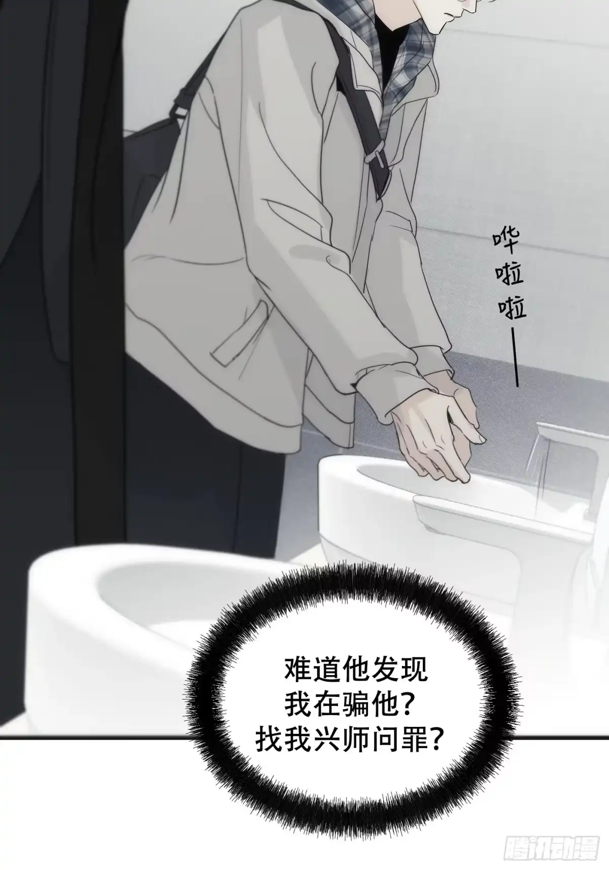 第75页
