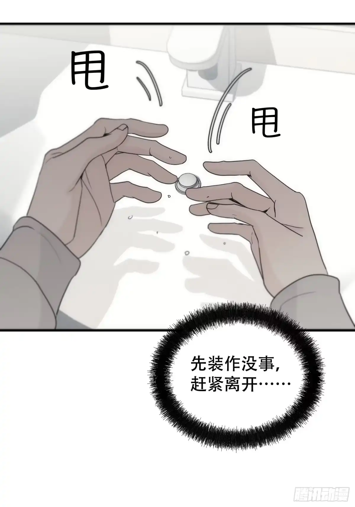 第78页