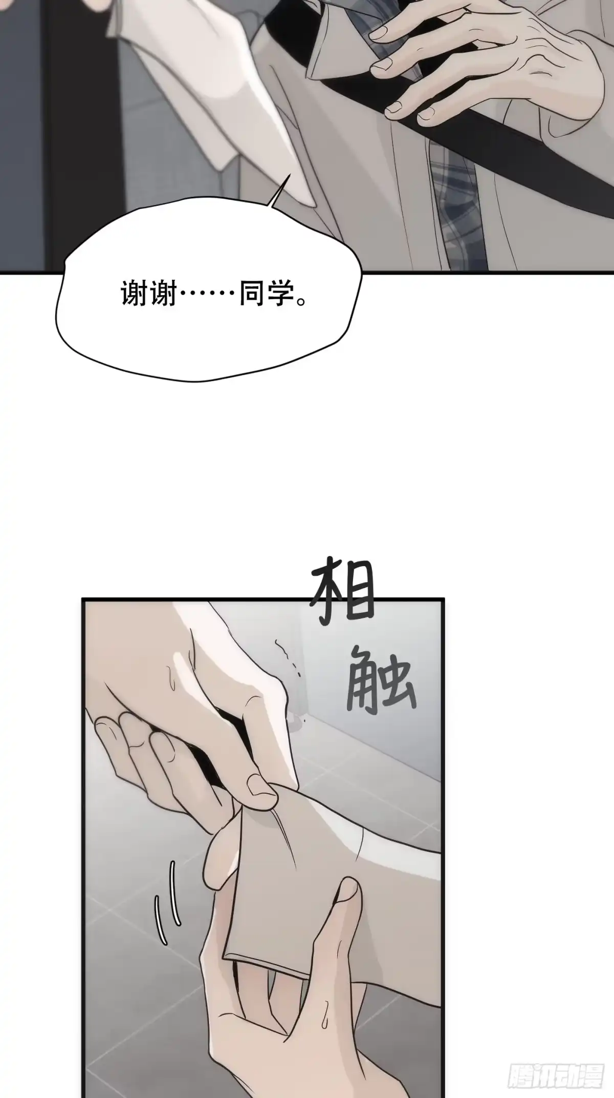 第84页