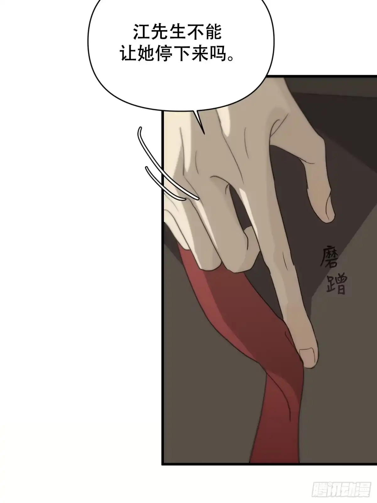 第80页