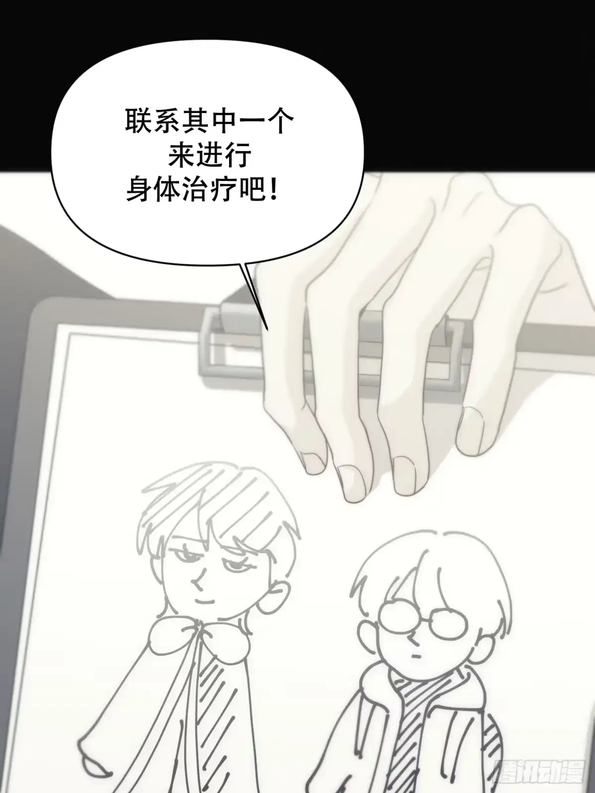 第50页