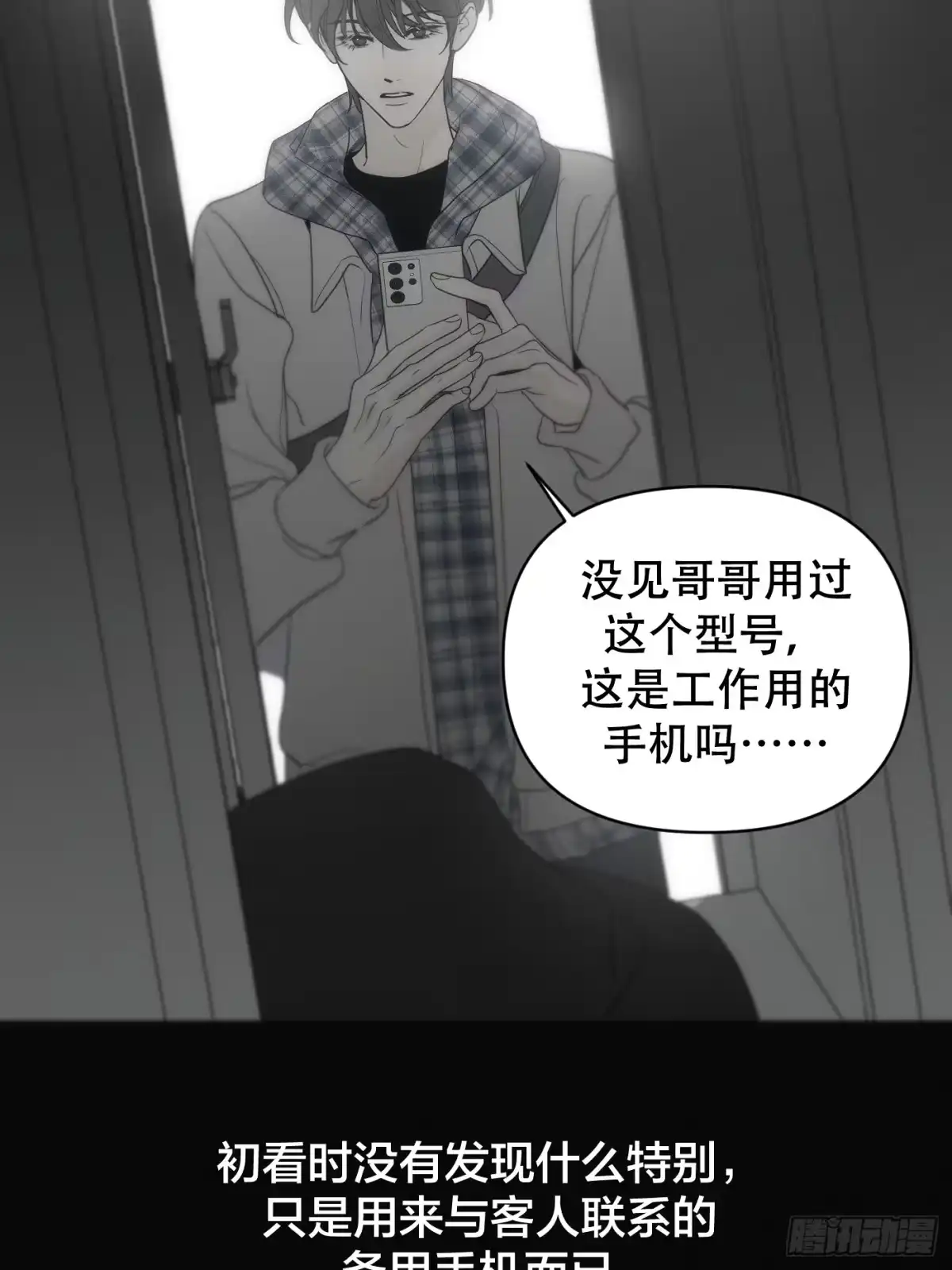 第77页
