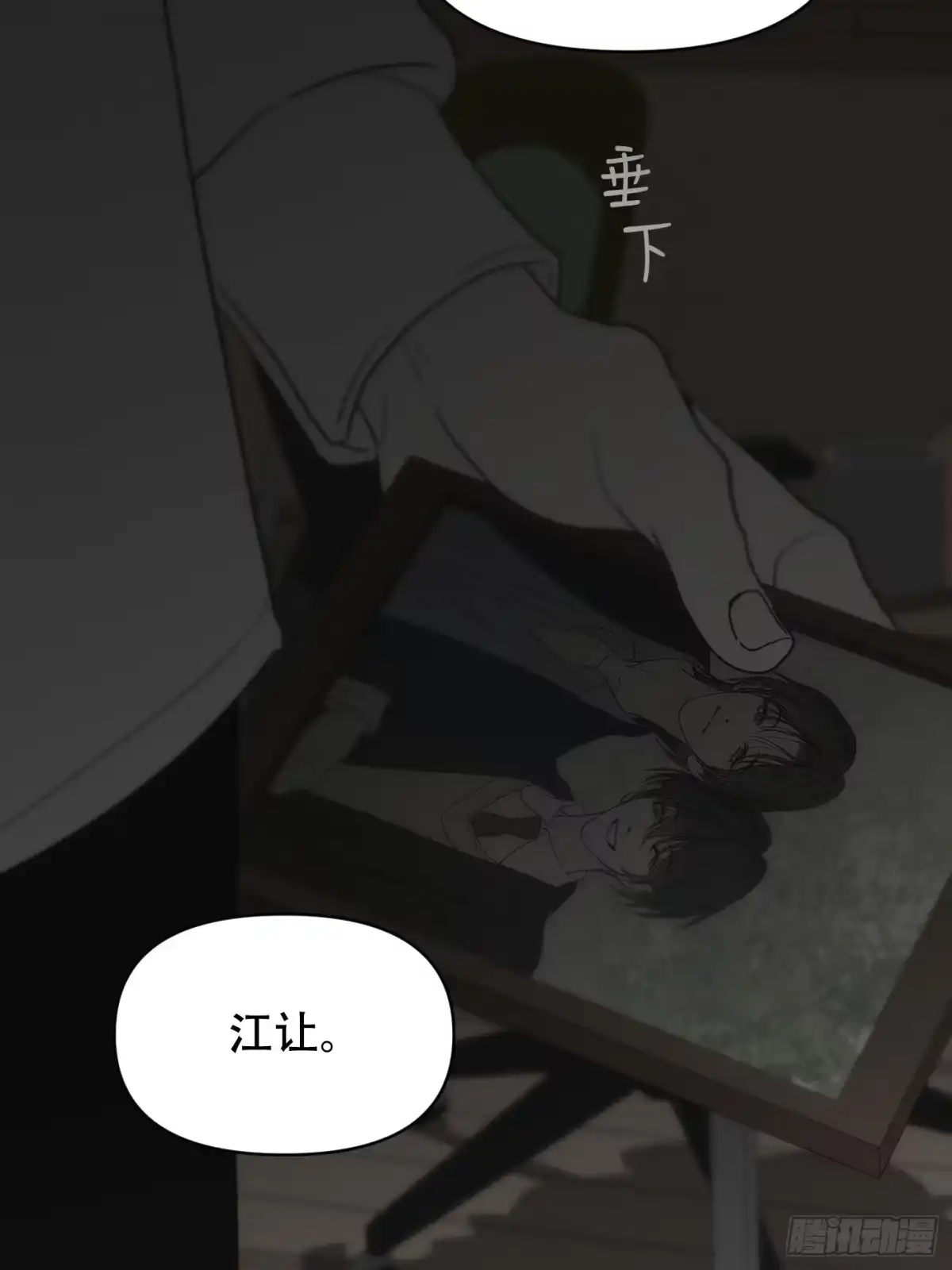 第65页