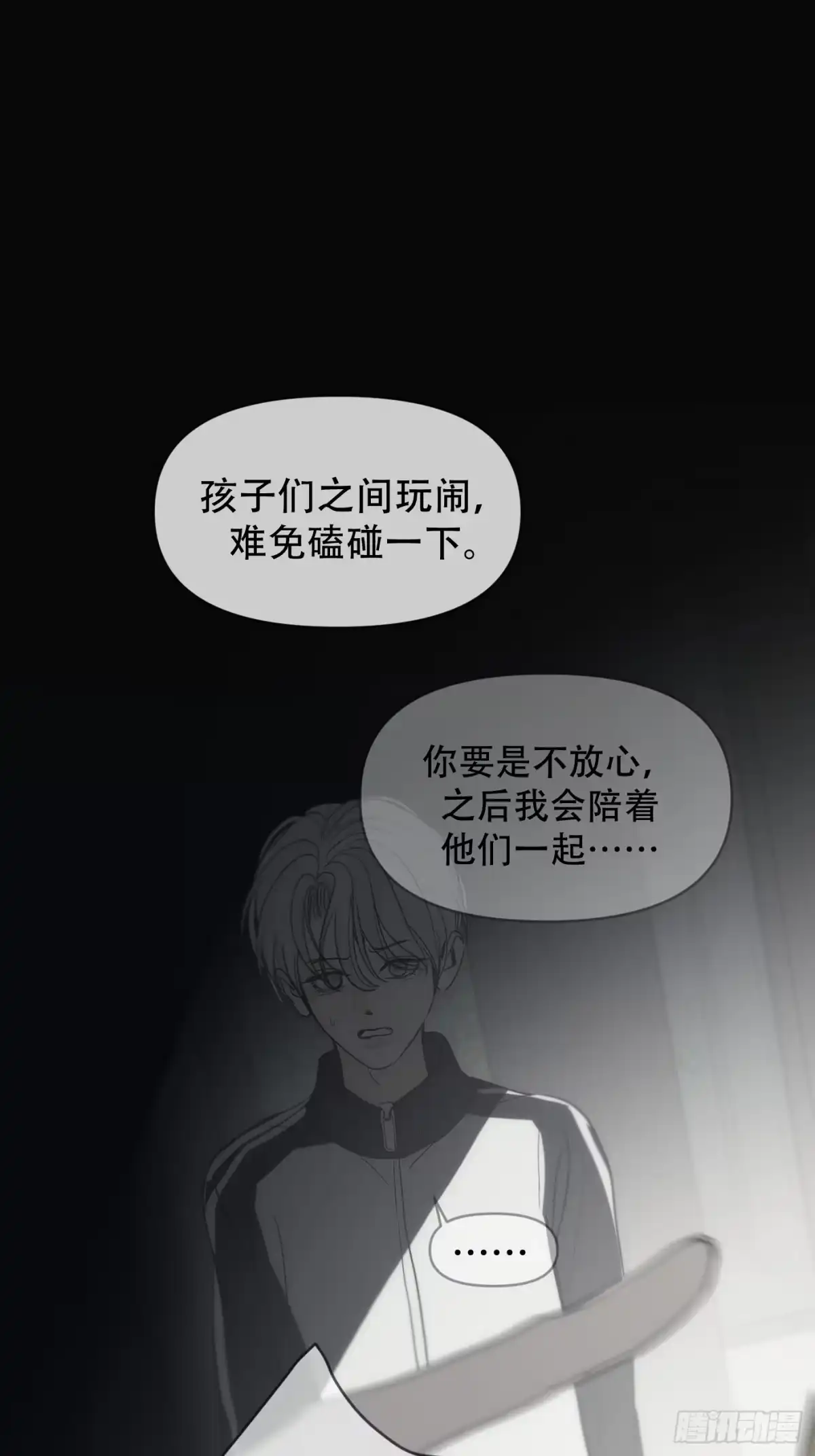 第43页