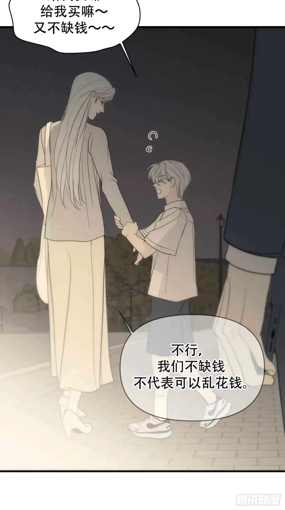 第65页
