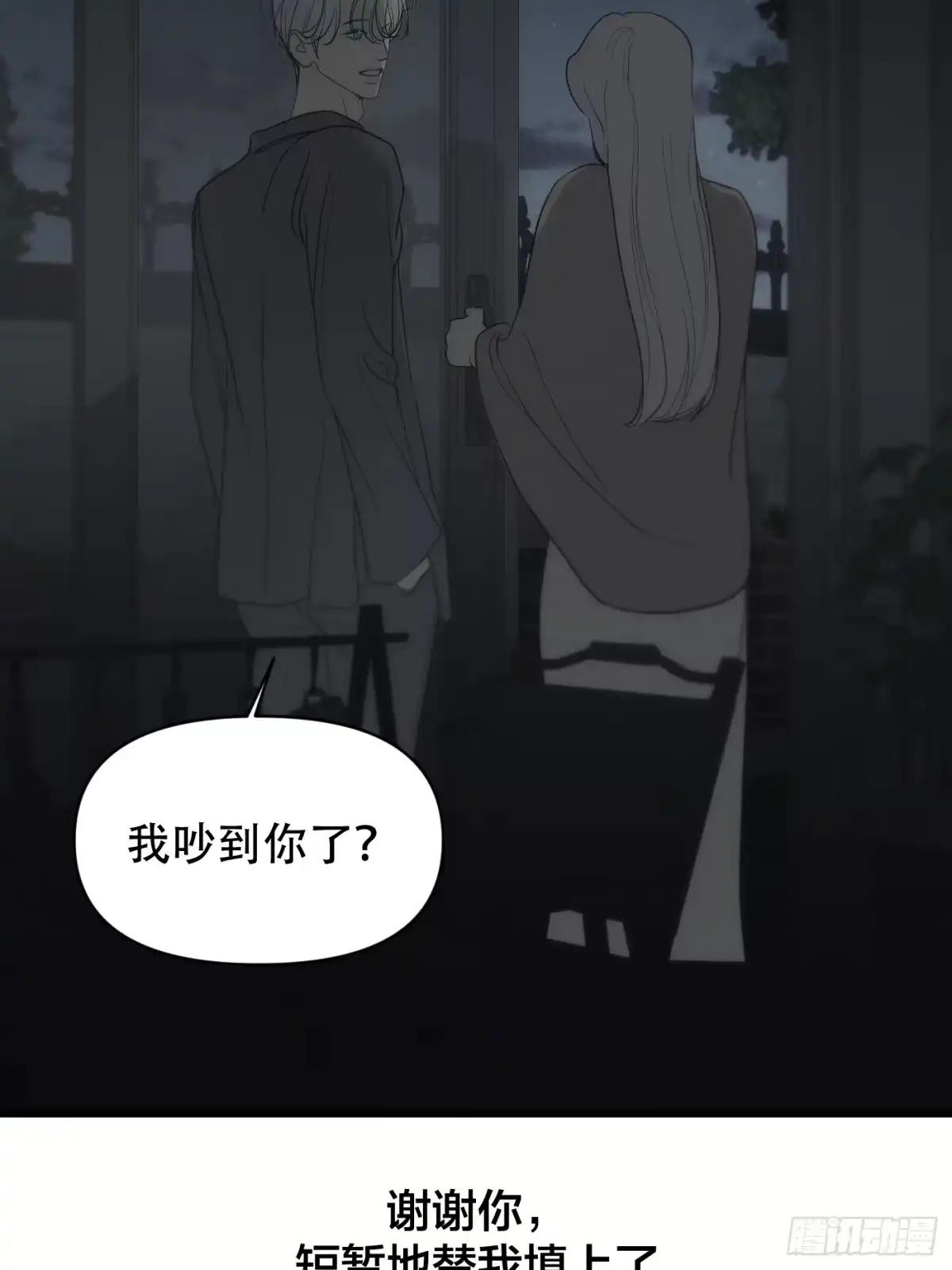 第75页