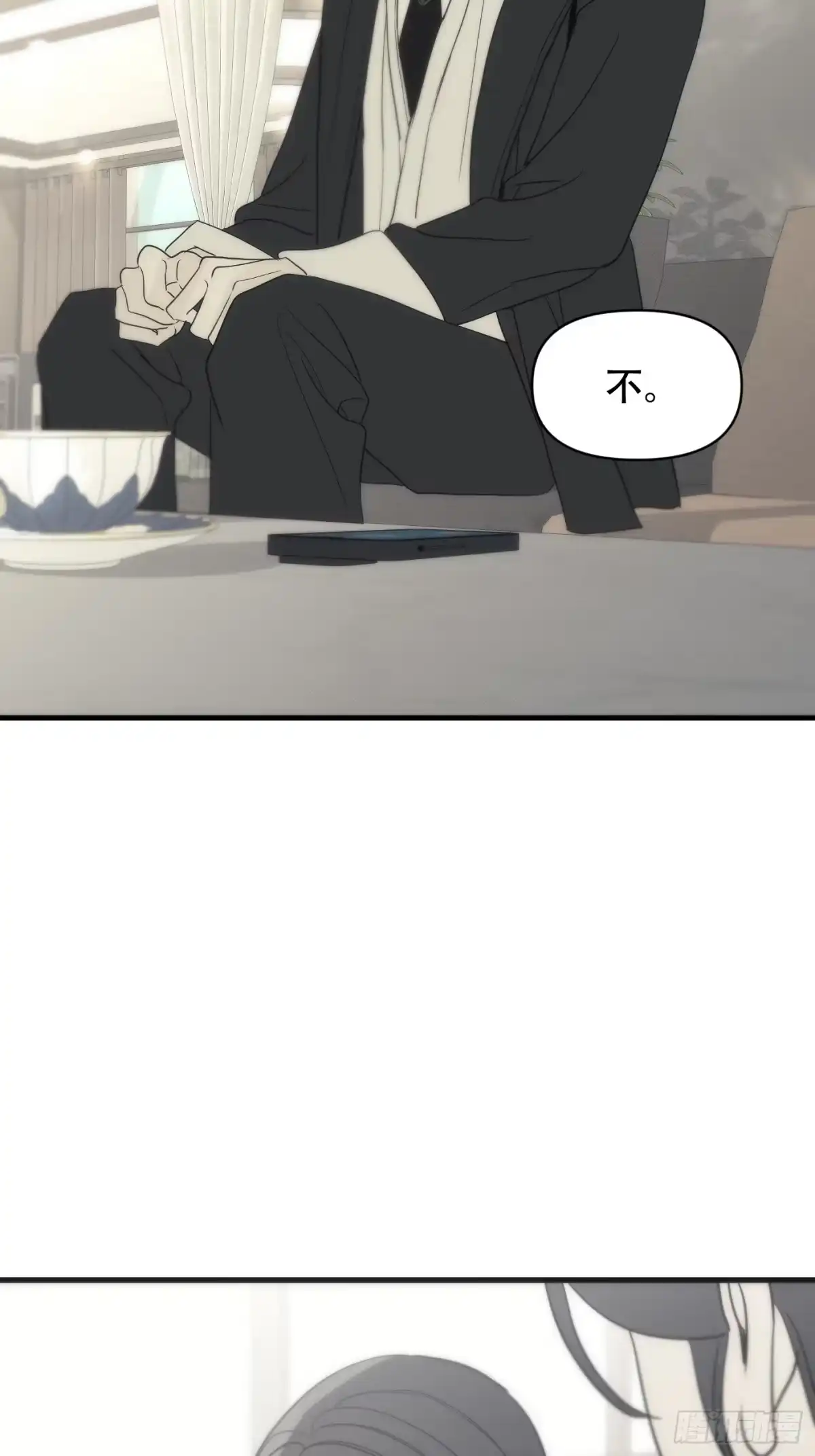 诱饵 39「不同视角的对话」 第8页