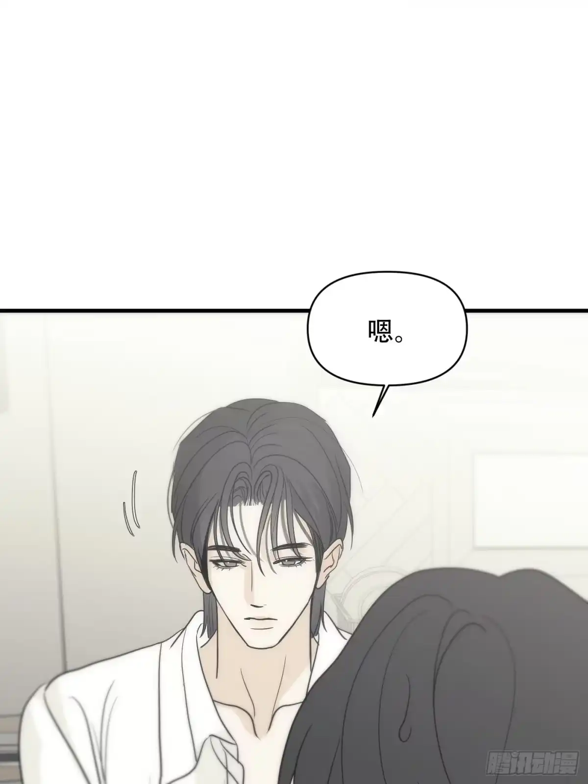 诱饵 40「绝对坦诚」 第19页