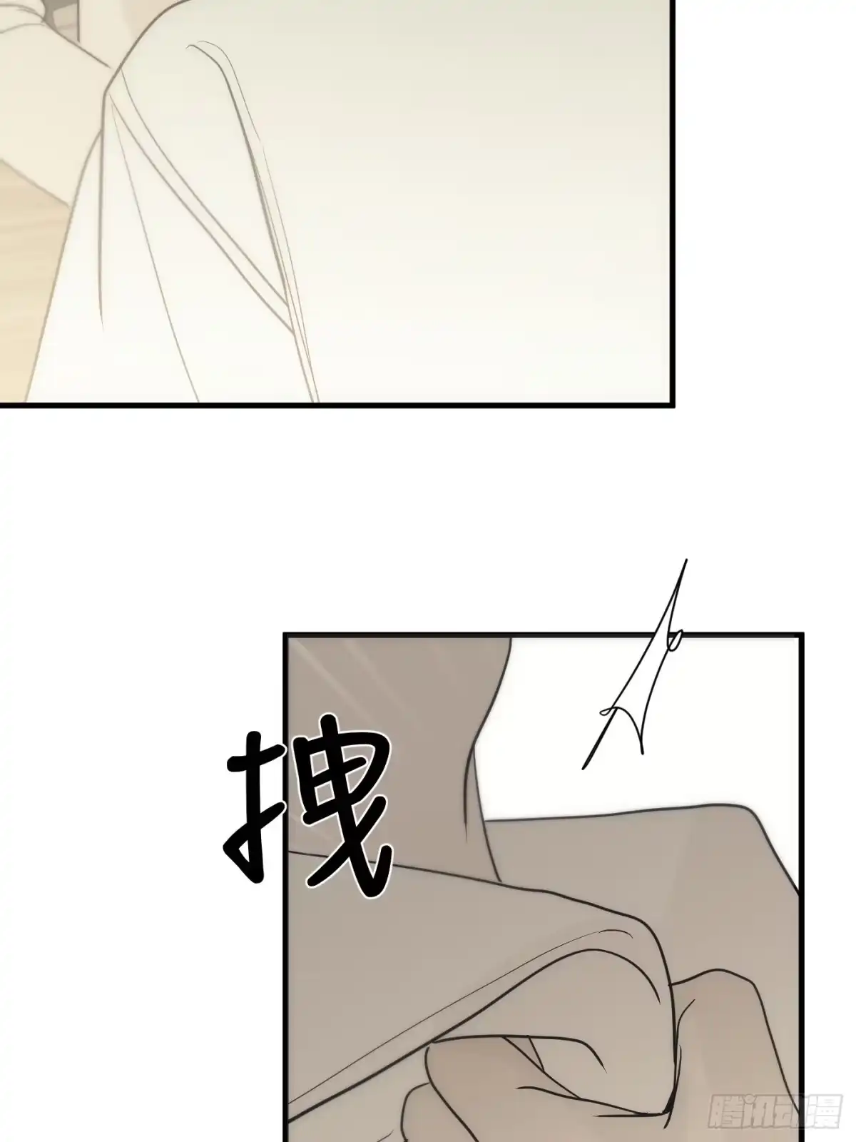 诱饵 40「绝对坦诚」 第60页