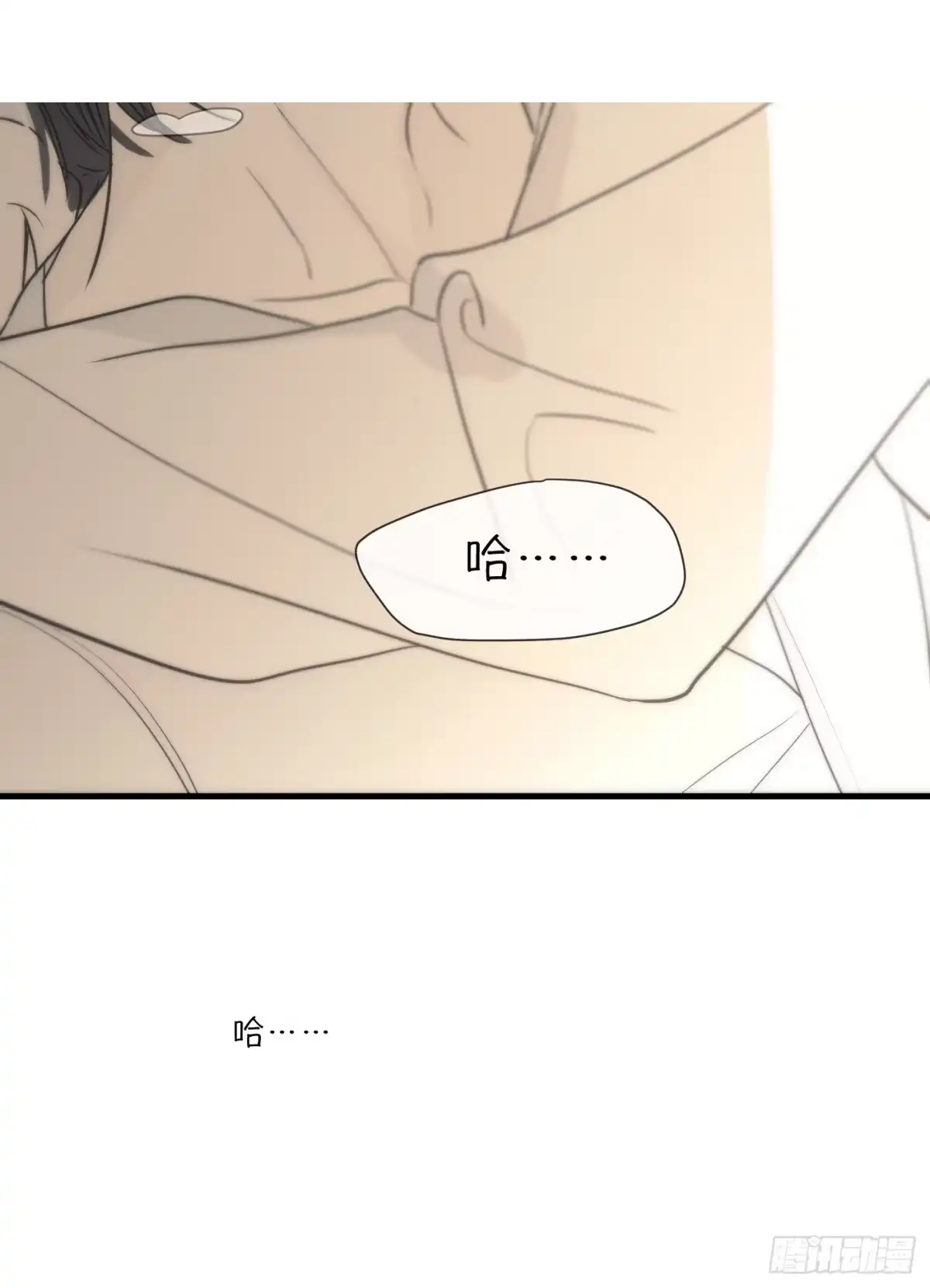 诱饵 40「绝对坦诚」 第68页
