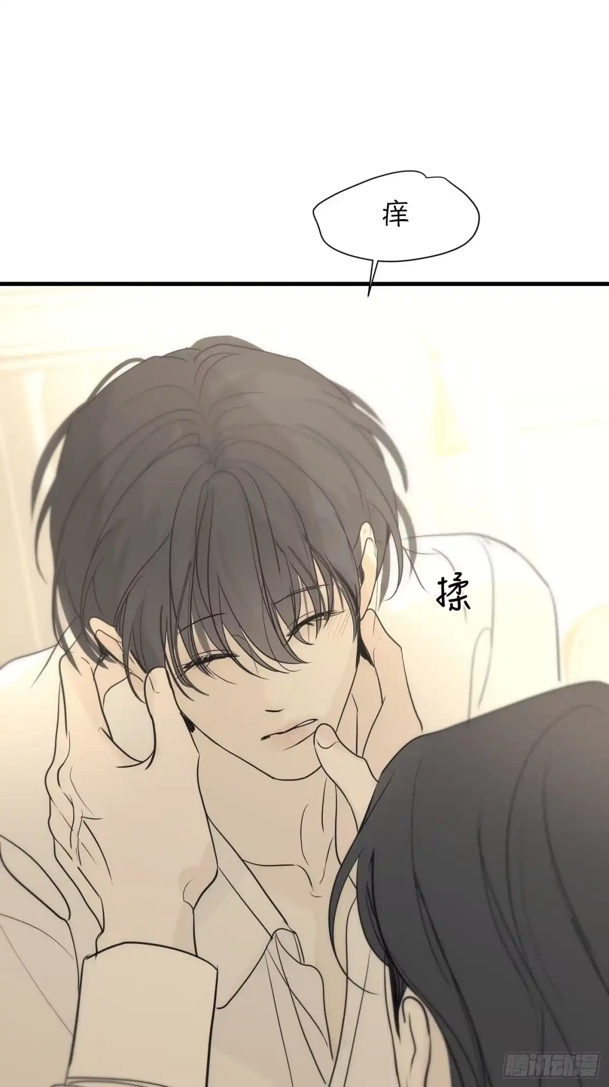 诱饵 40「绝对坦诚」 第76页