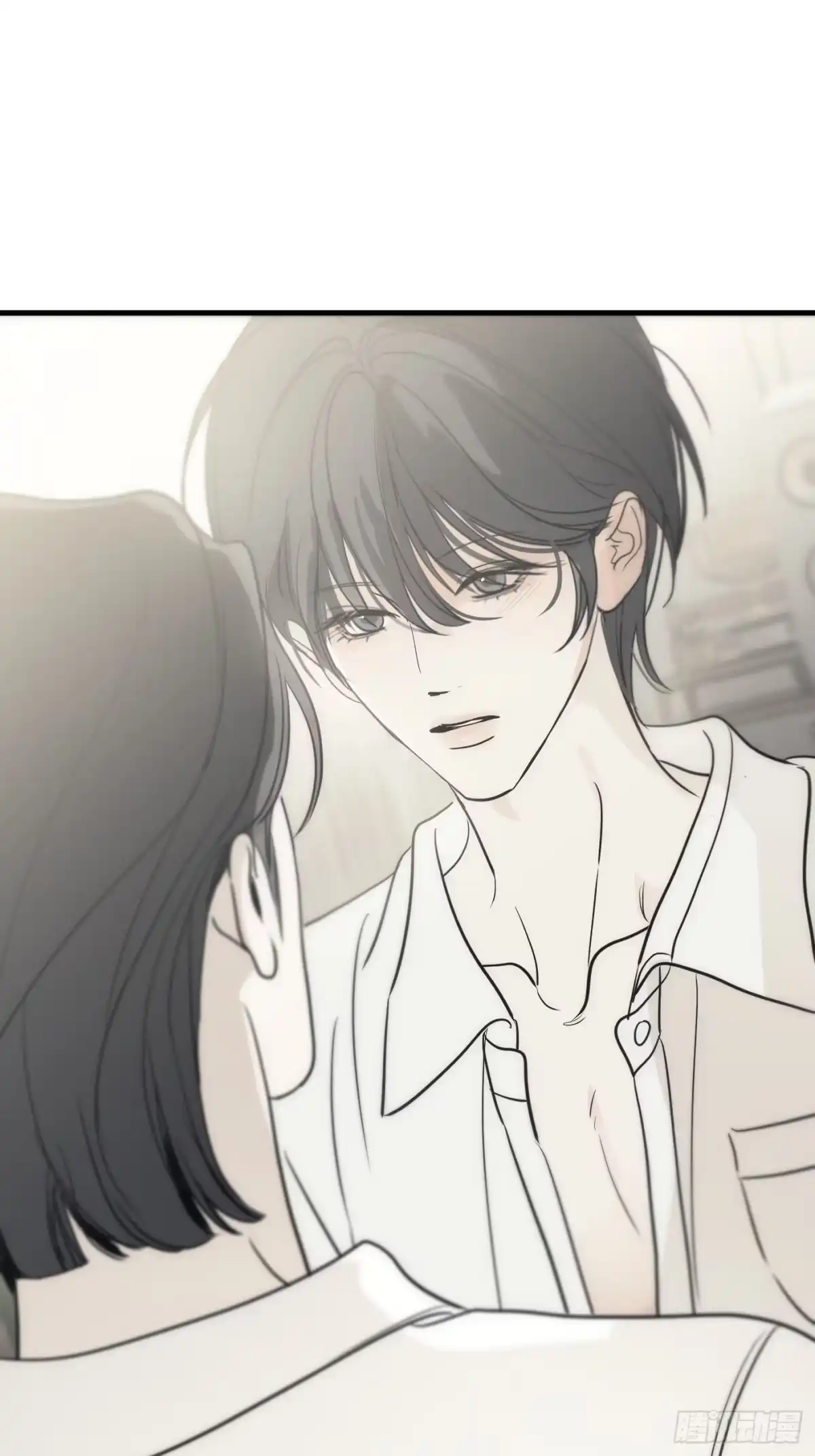 诱饵 41「爱人的眼睛」 第15页