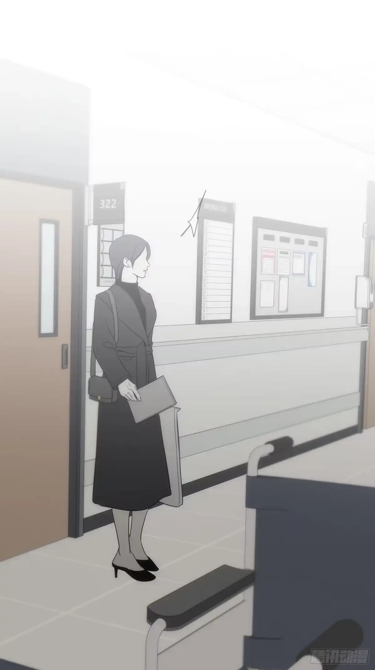 诱饵 41「爱人的眼睛」 第47页
