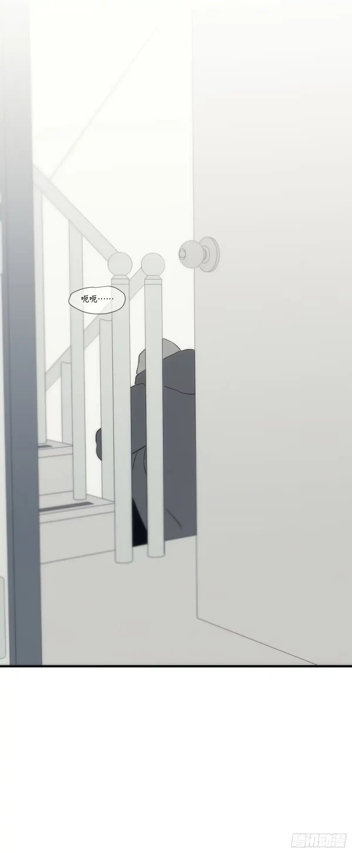 诱饵 41「爱人的眼睛」 第56页