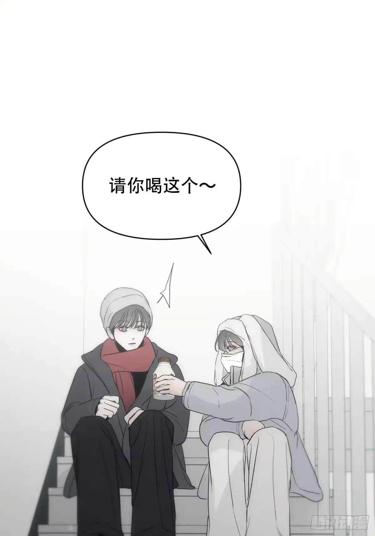 诱饵 41「爱人的眼睛」 第68页