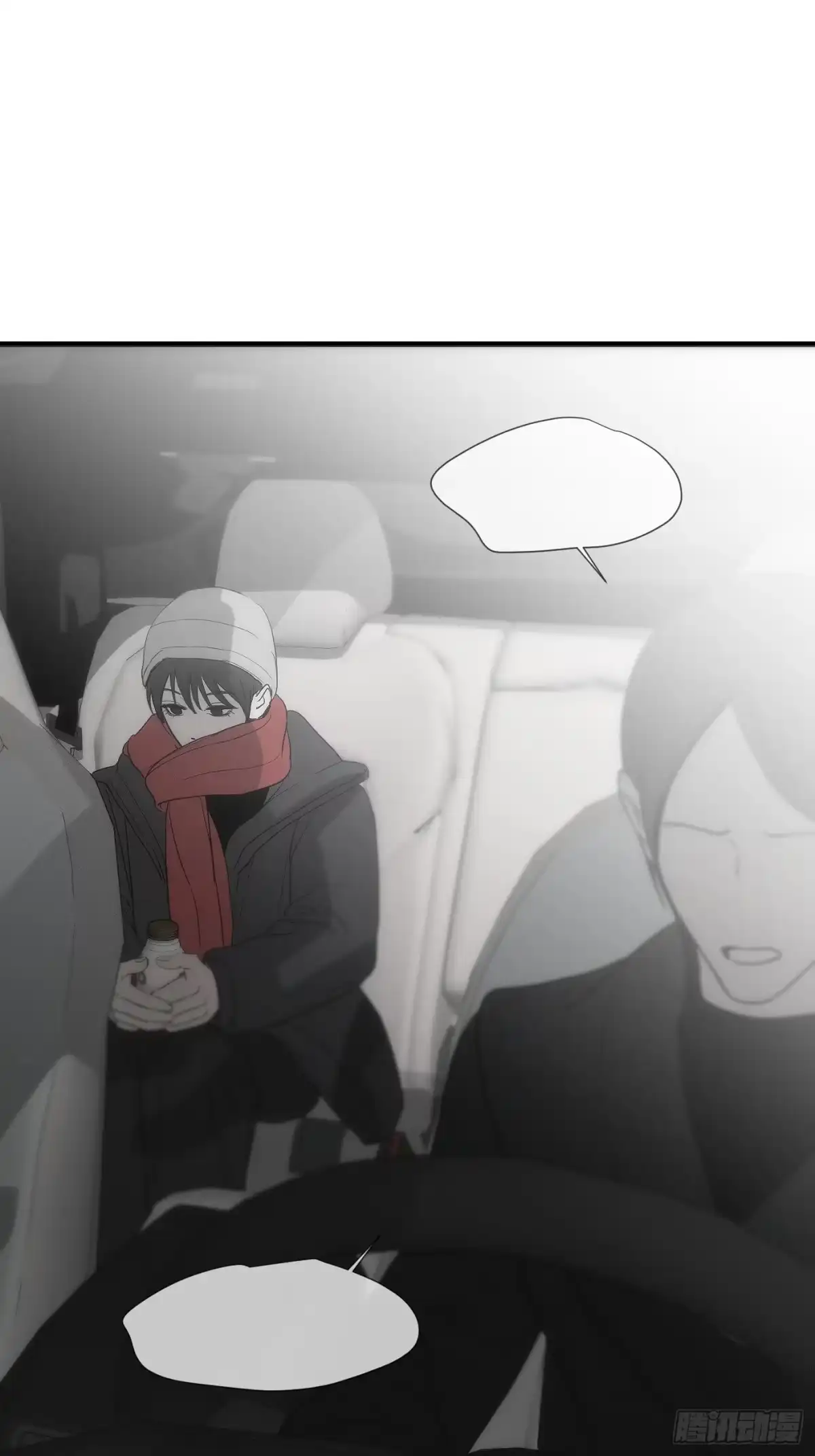 诱饵 41「爱人的眼睛」 第77页