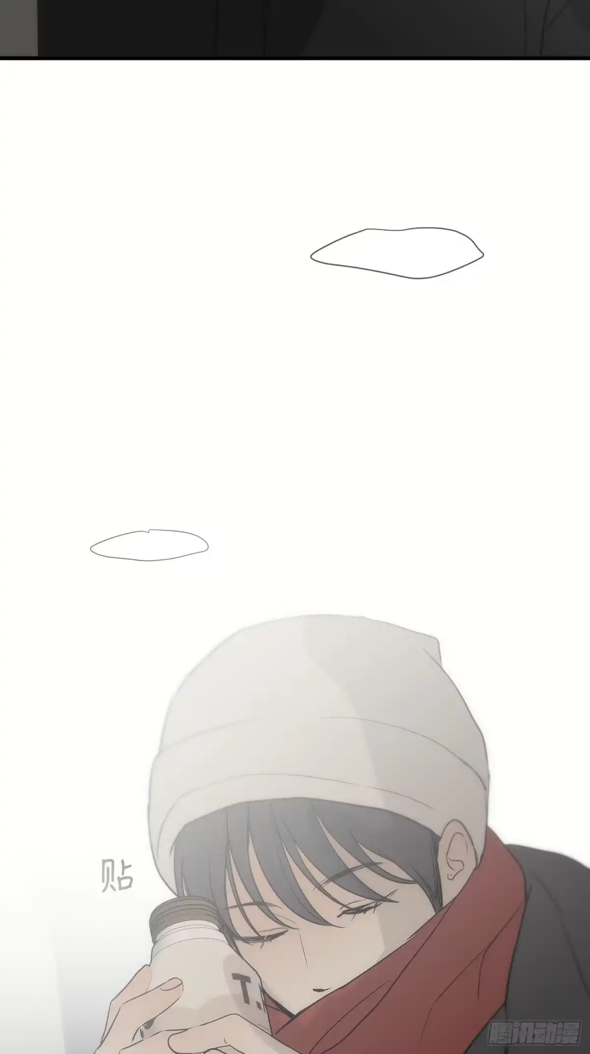 诱饵 41「爱人的眼睛」 第79页