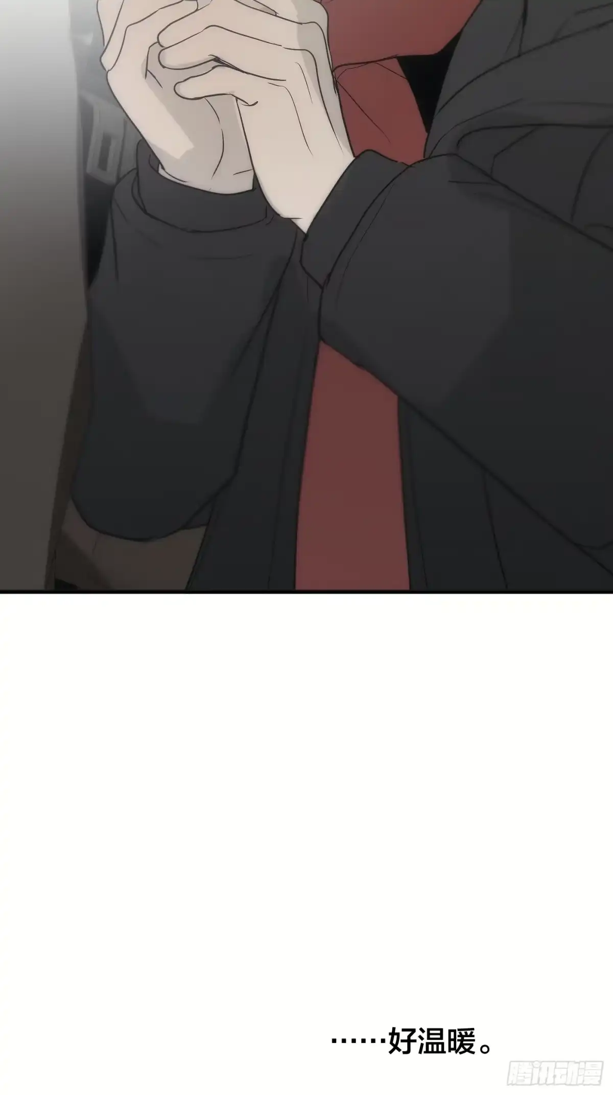 诱饵 41「爱人的眼睛」 第80页