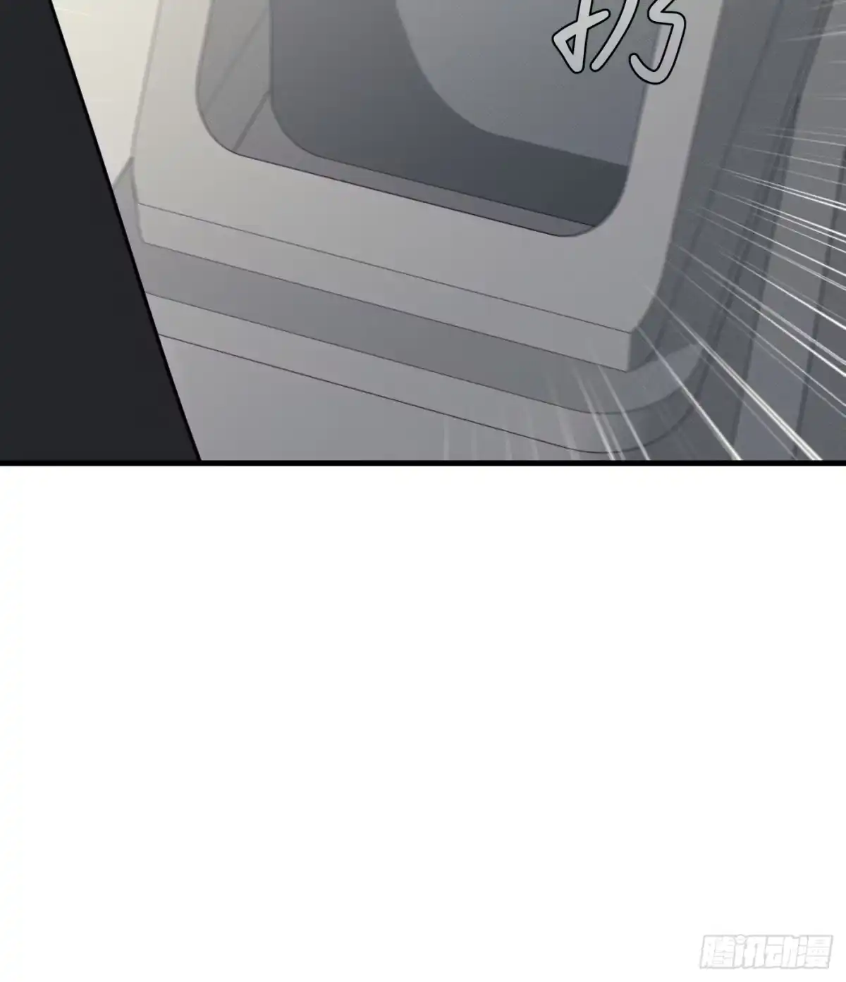 诱饵 42「安星篇1-扒开过去的一角」 第61页