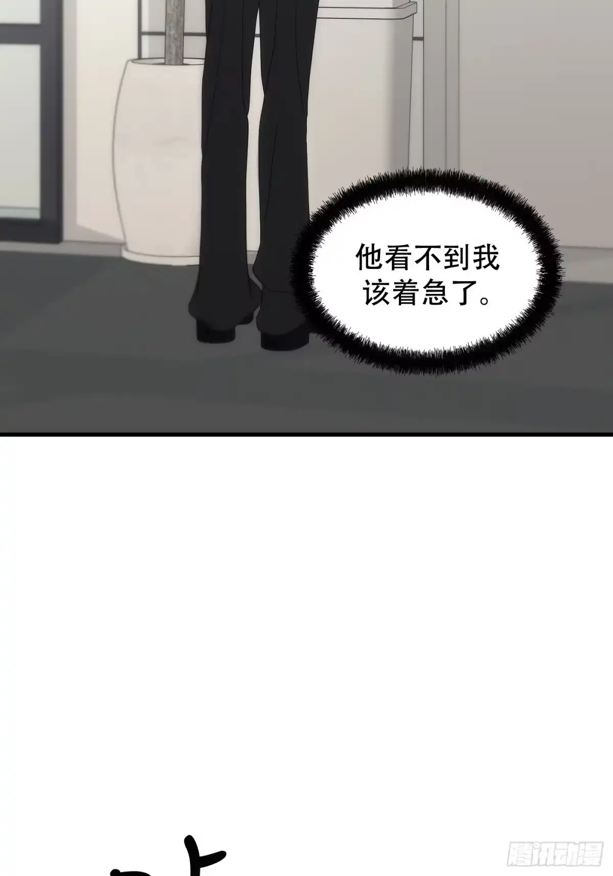 诱饵 42「安星篇1-扒开过去的一角」 第63页