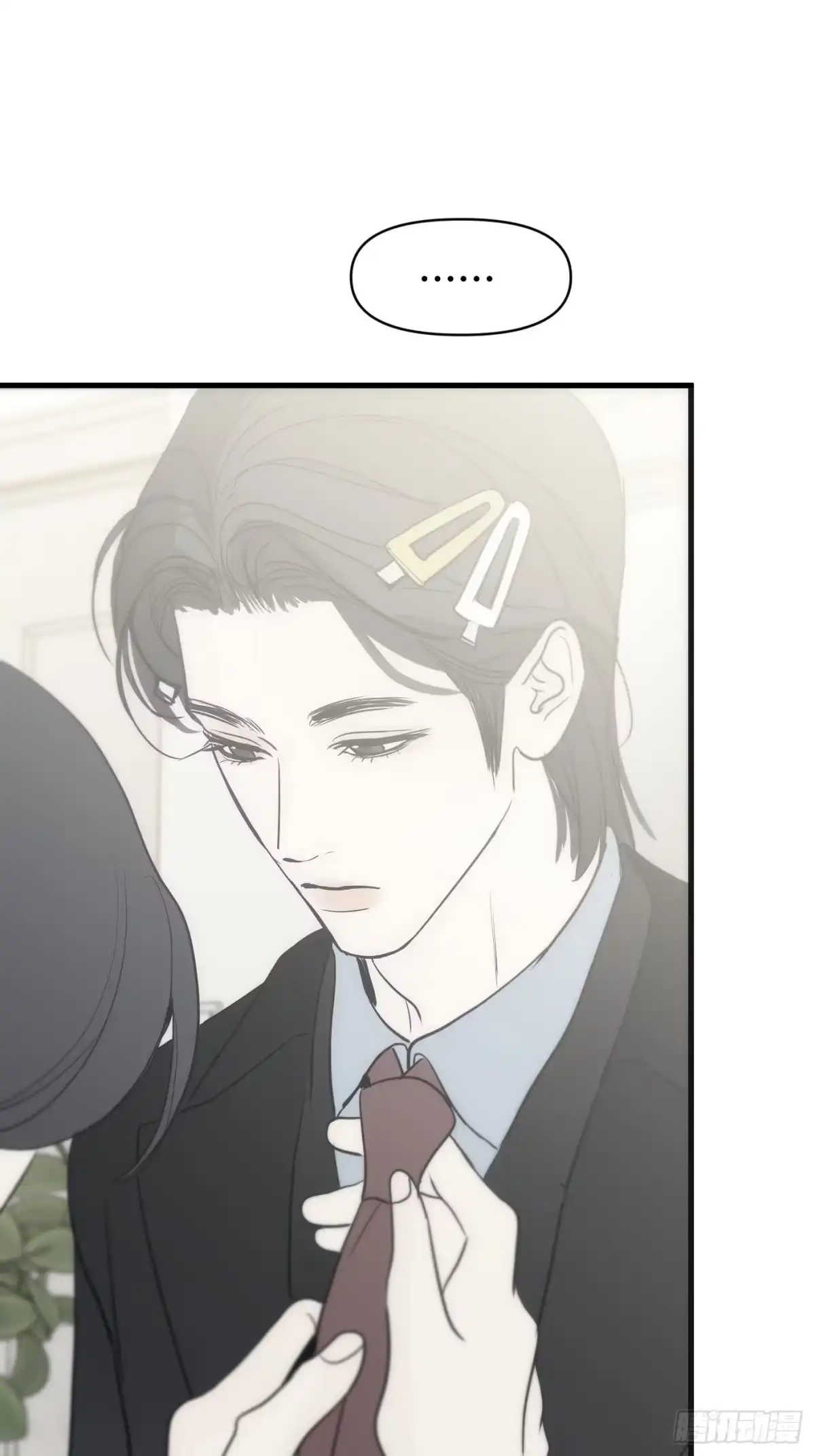 诱饵 43「安星篇2-哥哥的账号」 第24页