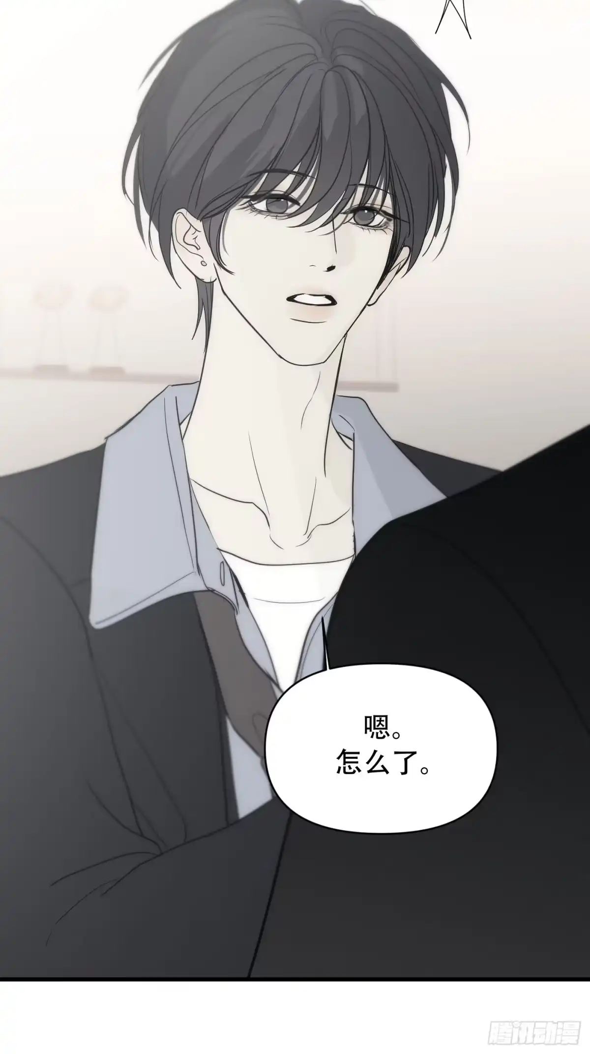 诱饵 43「安星篇2-哥哥的账号」 第27页